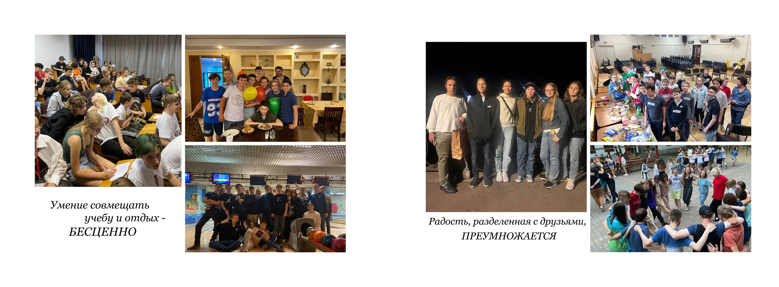 Школьные альбомы. Главная