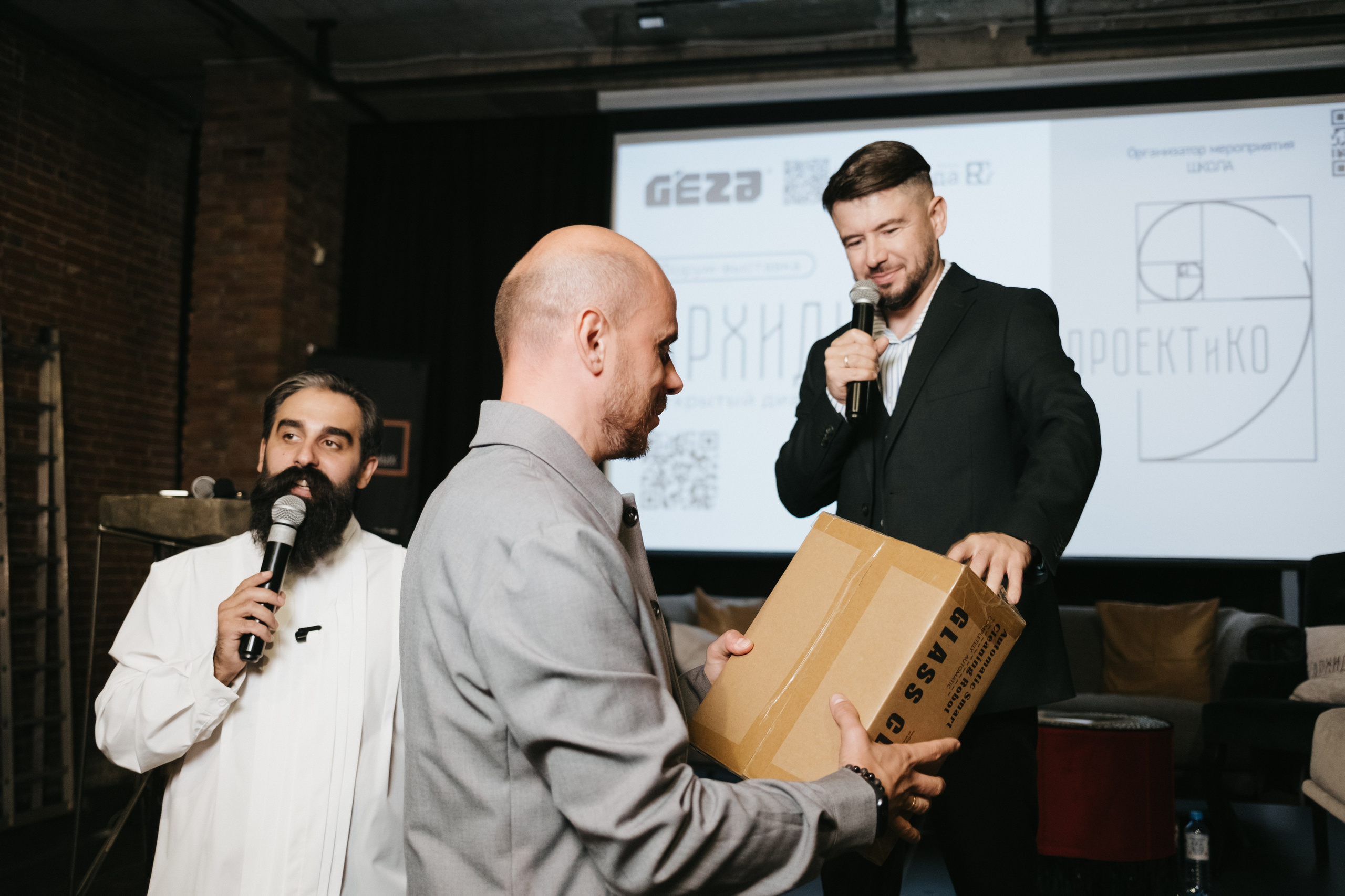 Форум-выставка АРХИДИЗАЙН. Свадебный и репортажной фотограф Денис Ожигин в Краснодаре и Краснодарском крае