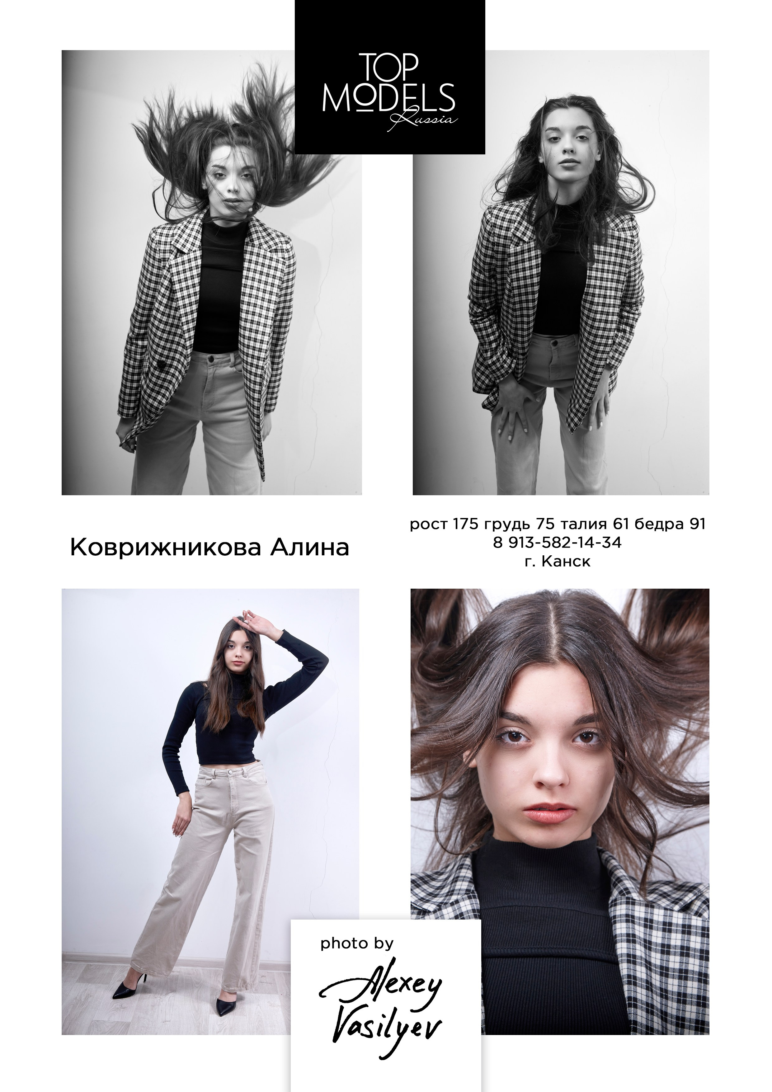 Модели от 14 до 25 лет. Каталог TOP MODELS RUSSIA