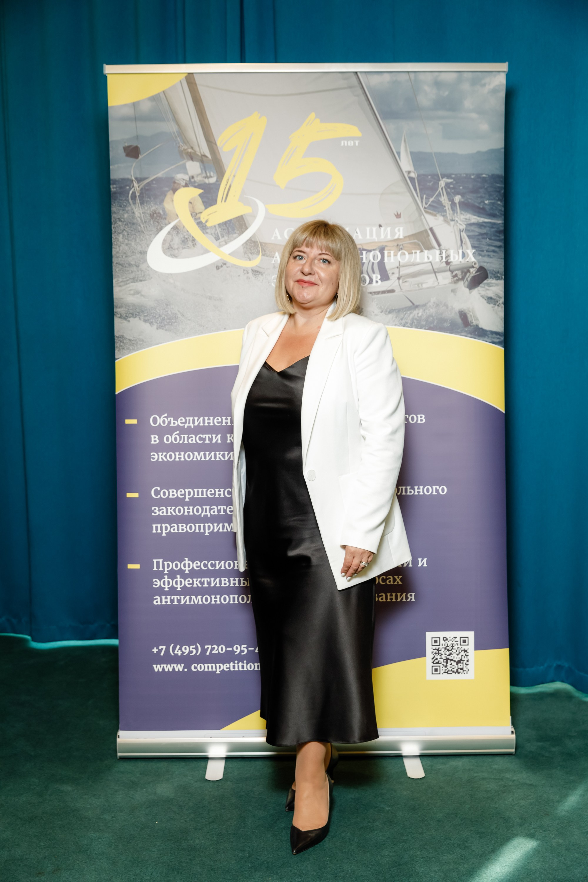 Конференция. COSMOS. Свадебный фотограф в Ярославле Анастасия Архипова