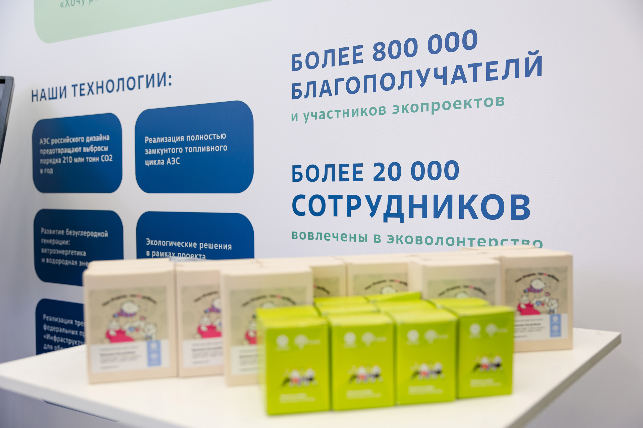 АНО «Общественный форум «Экология». Свадебный репортажный фотограф в Москве