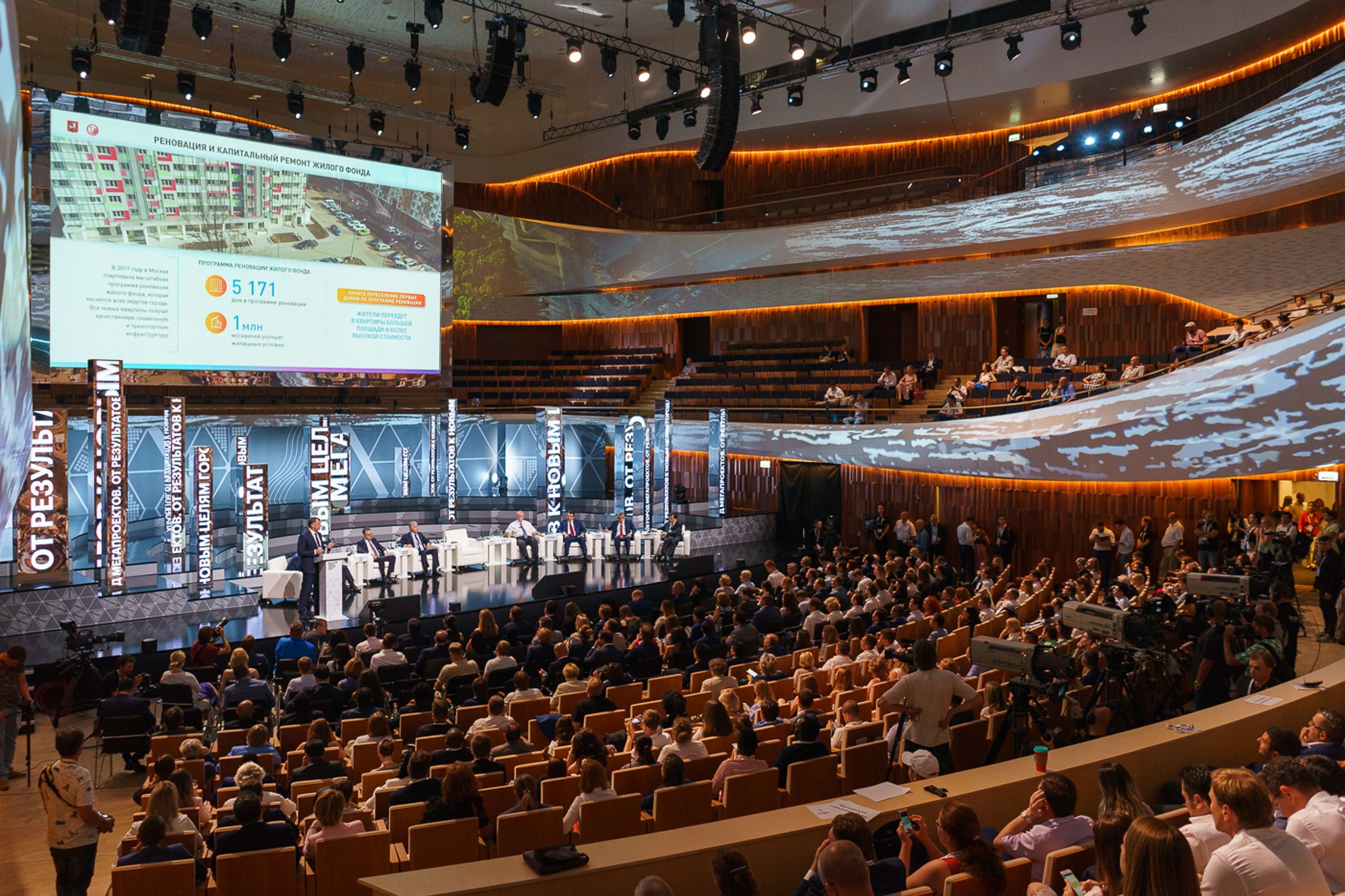 Профессиональная фотосъемка в Москве