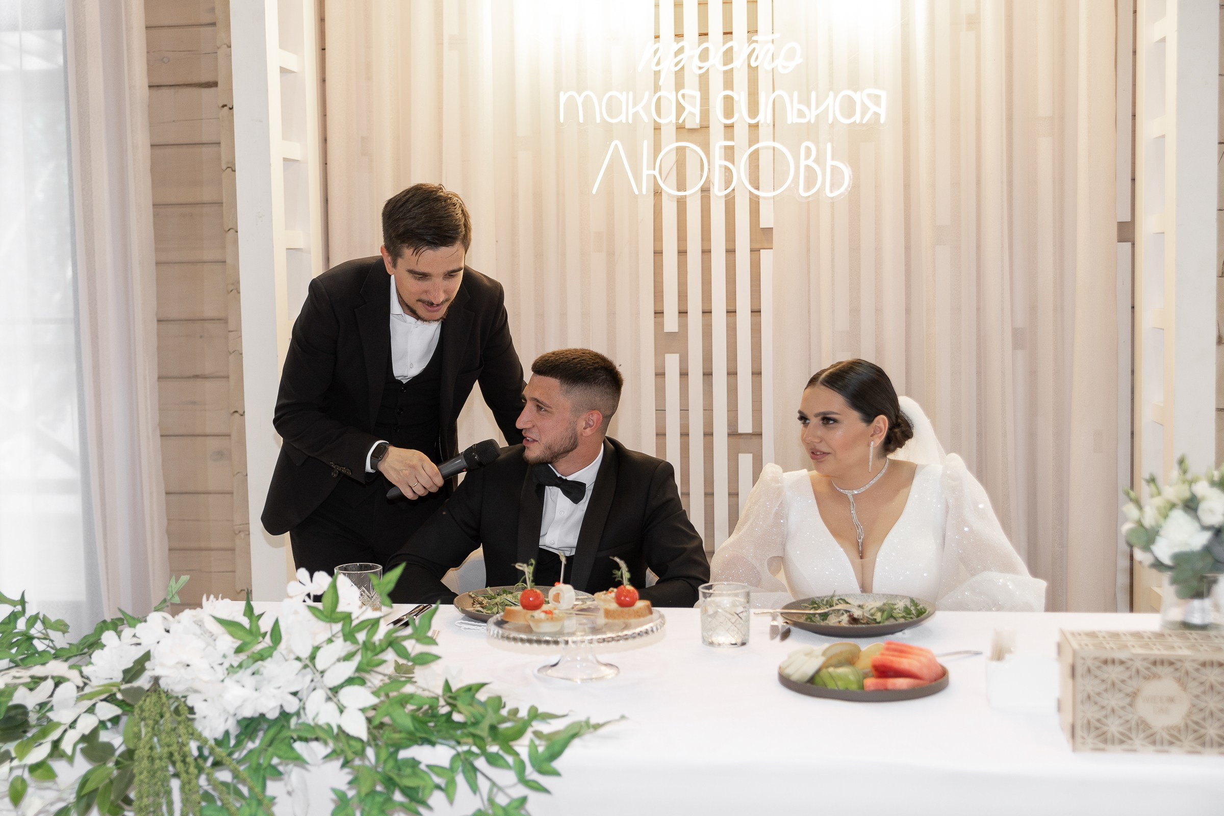 26.08.2024 Иван & Полина. Свадебный и семейный фотограф в Новосибирске Дарья Кель