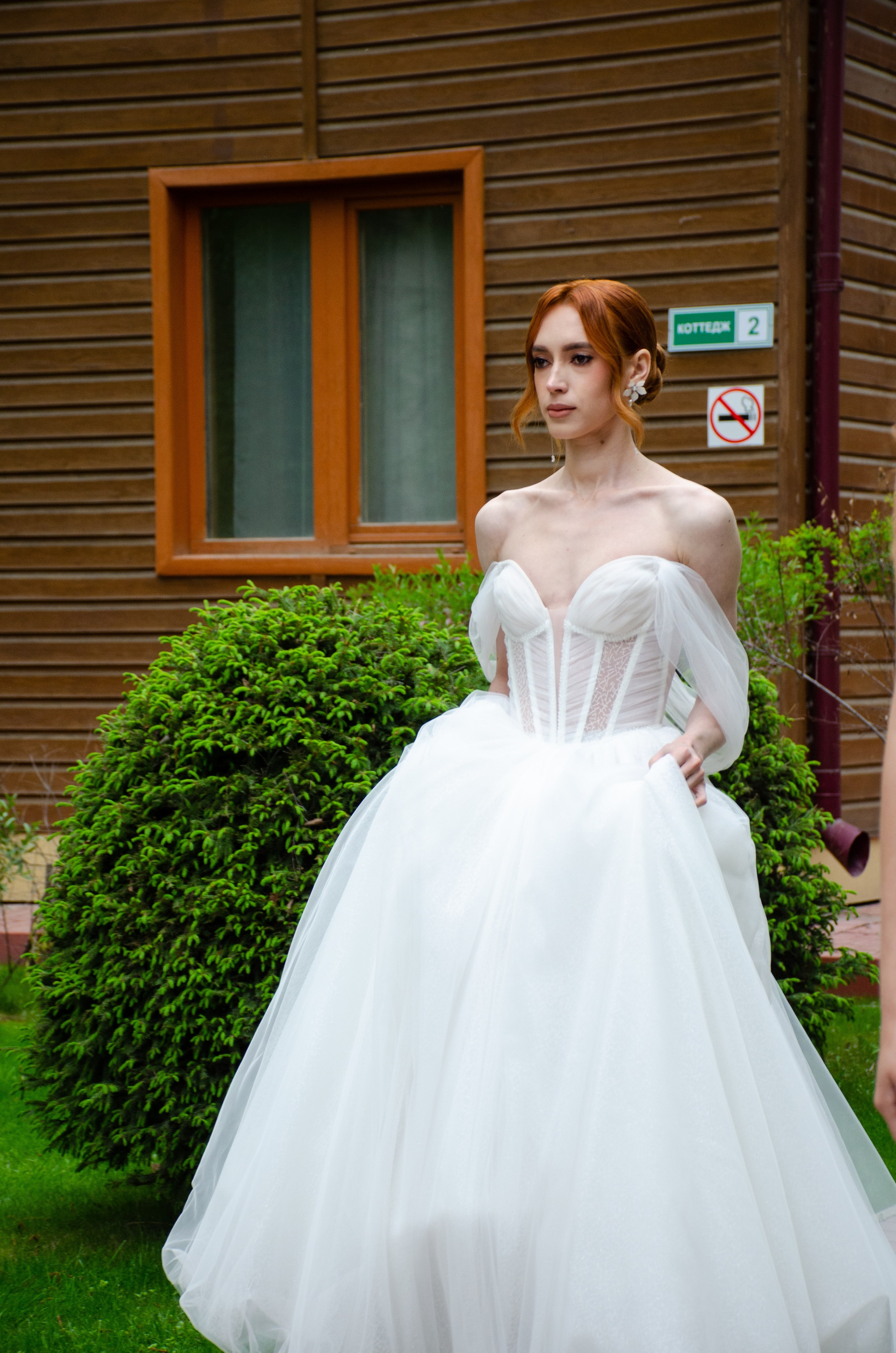 Сагиттариус. Фотограф Универсал в Новосибирске