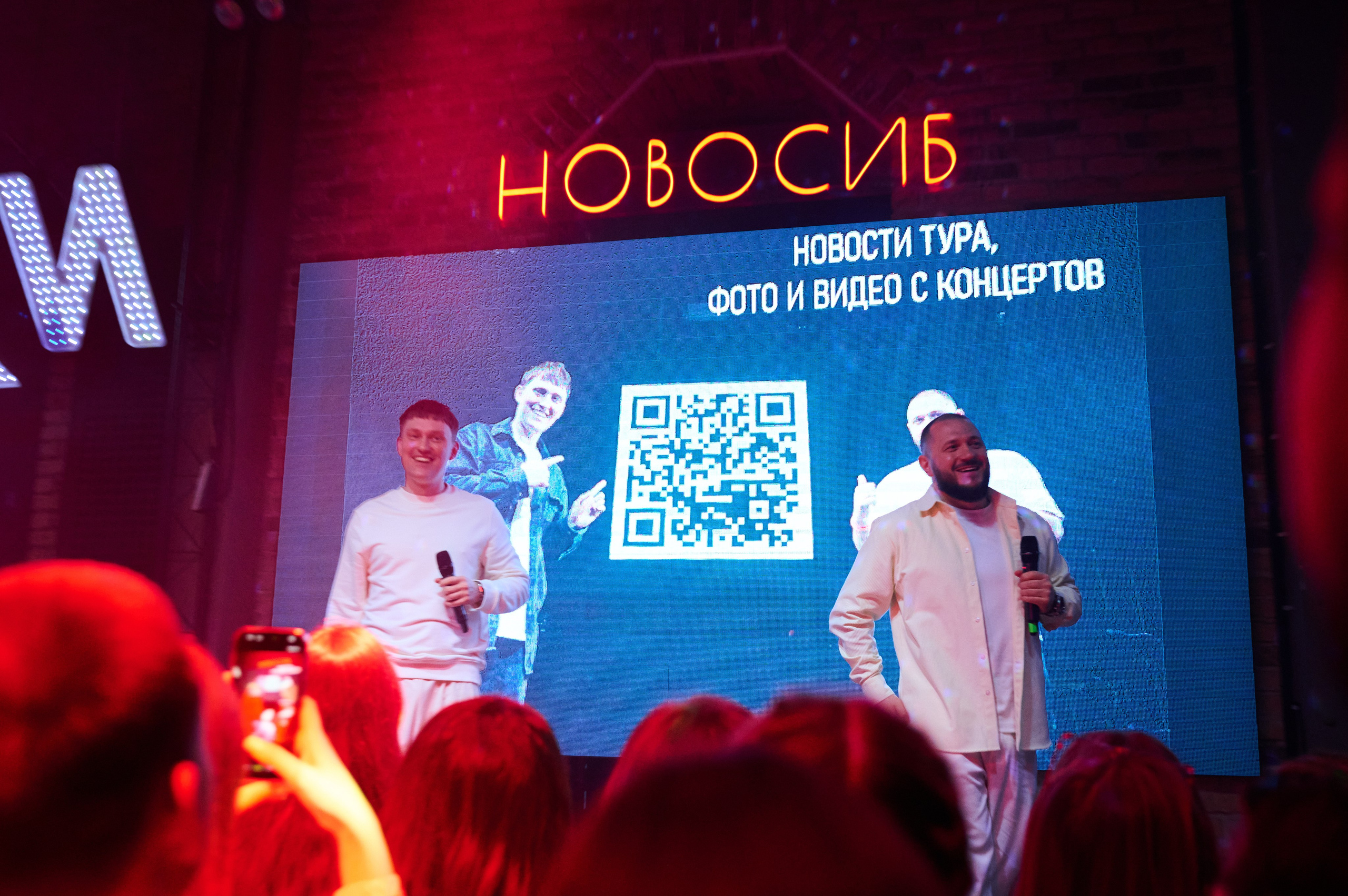 In2Nation. Фотограф Универсал в Новосибирске