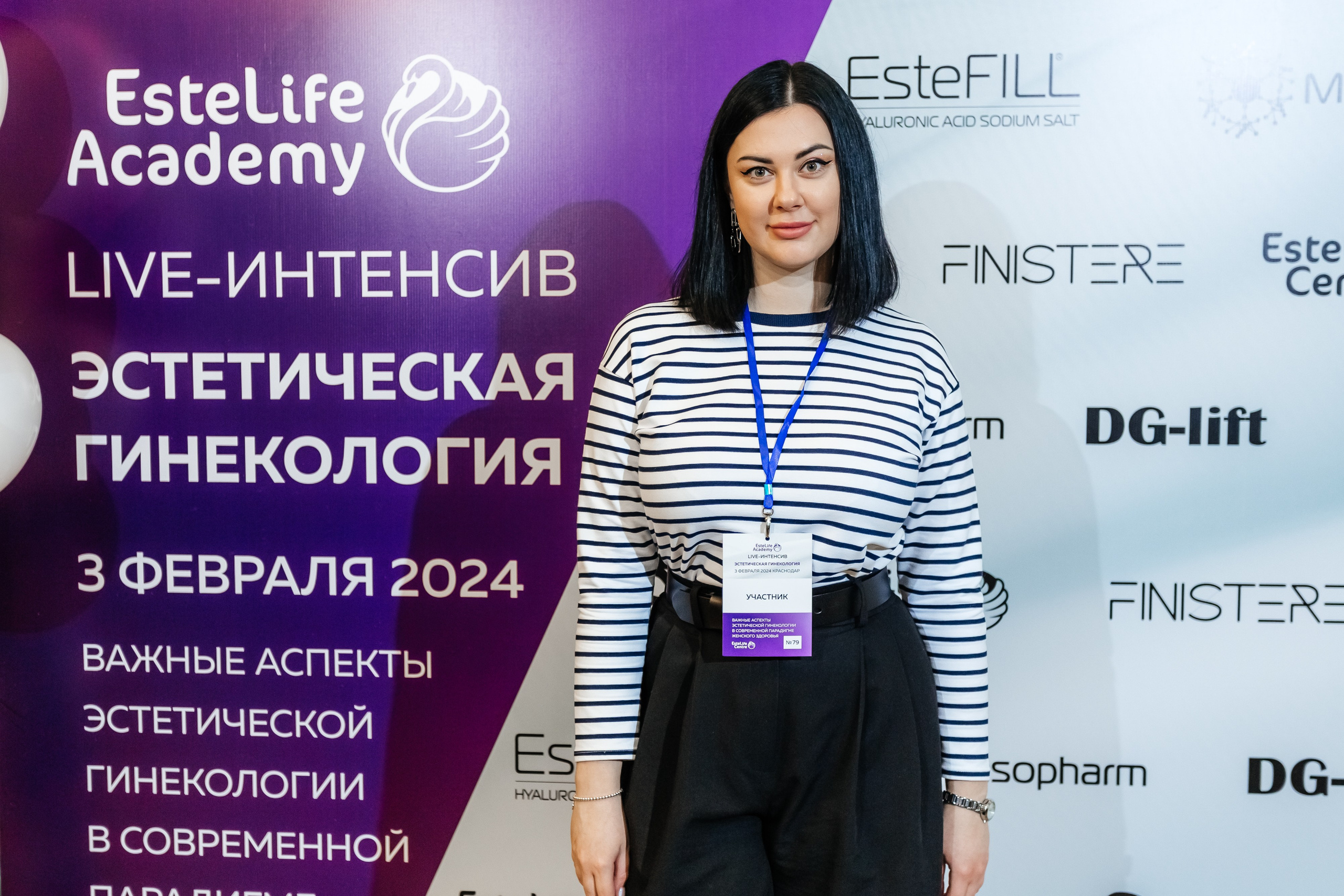 I и II Форумы EsteLife. Свадебный фотограф в Краснодаре Николай Крауз