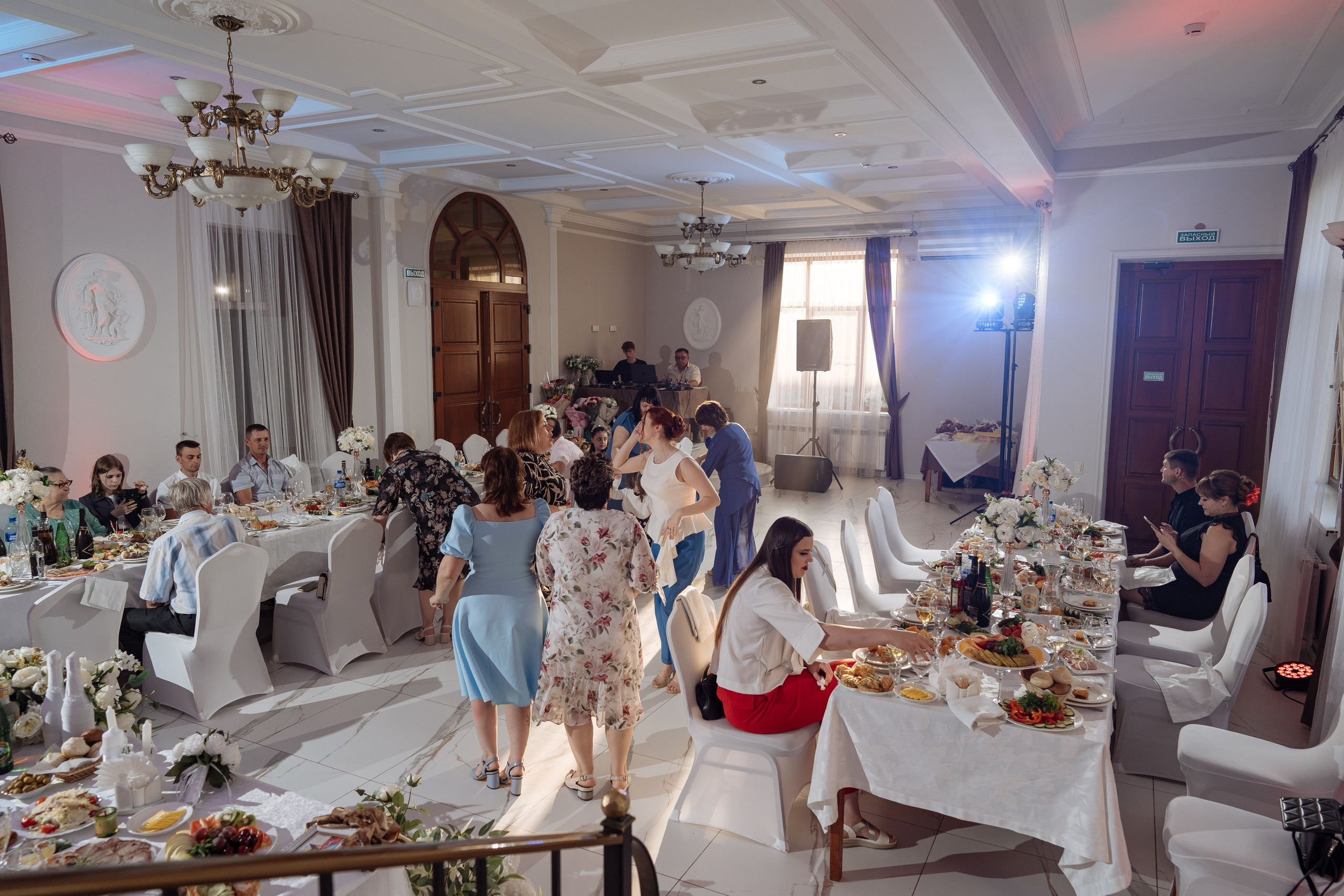 Александр и Александра