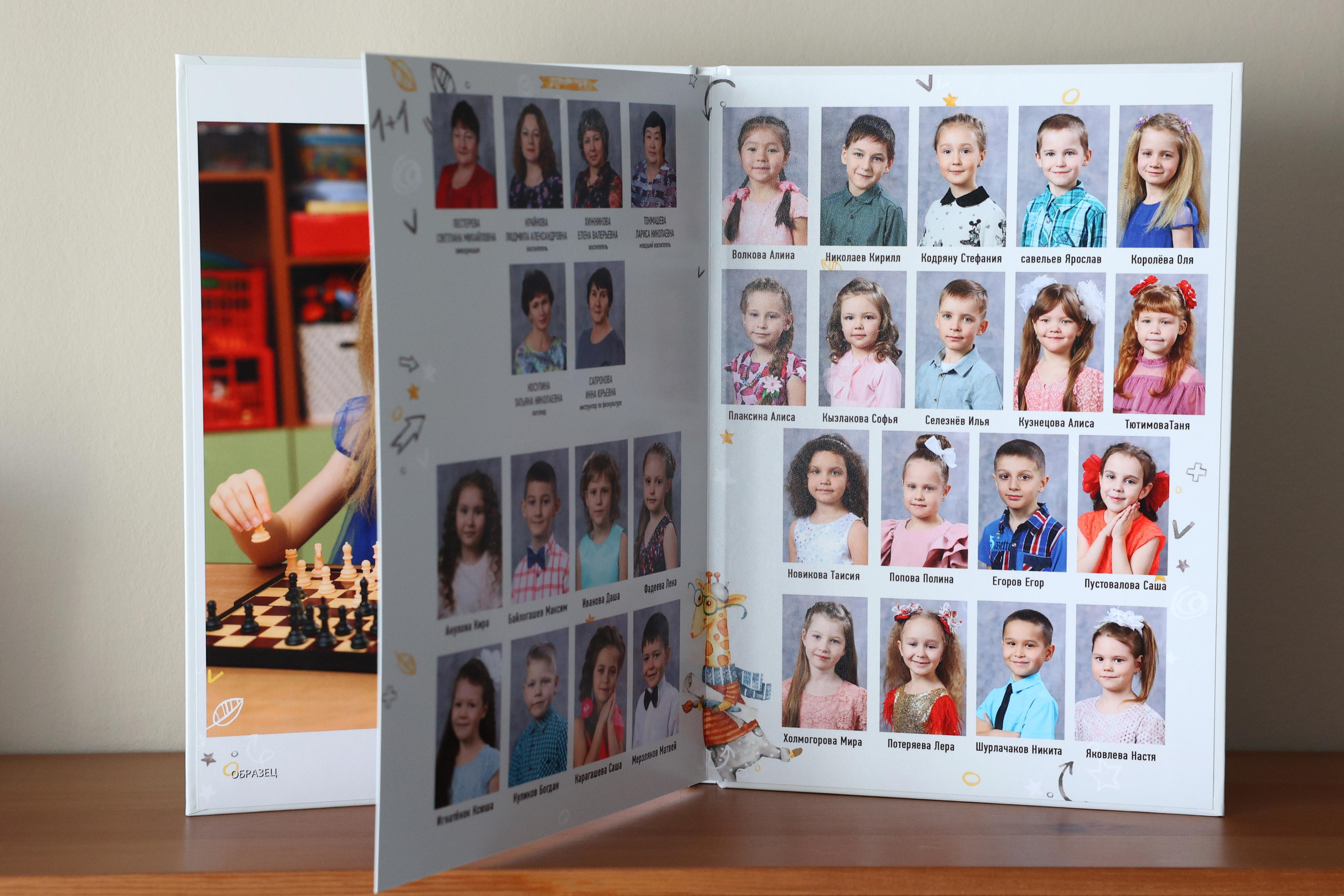 Альбом «Жирафики» 2 разворота. Выпускные альбомы Новокузнецк