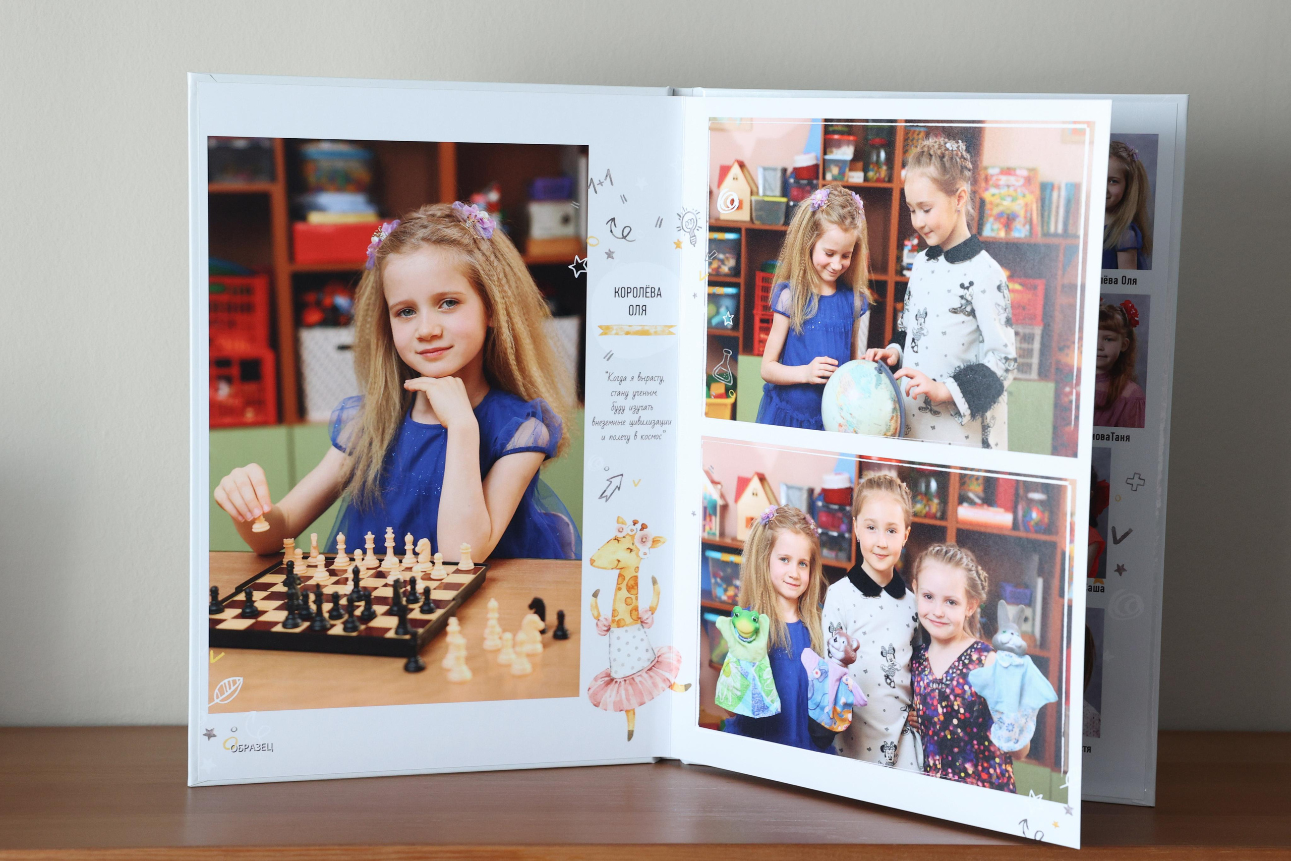 Альбом «Жирафики» 2 разворота. Выпускные альбомы Новокузнецк