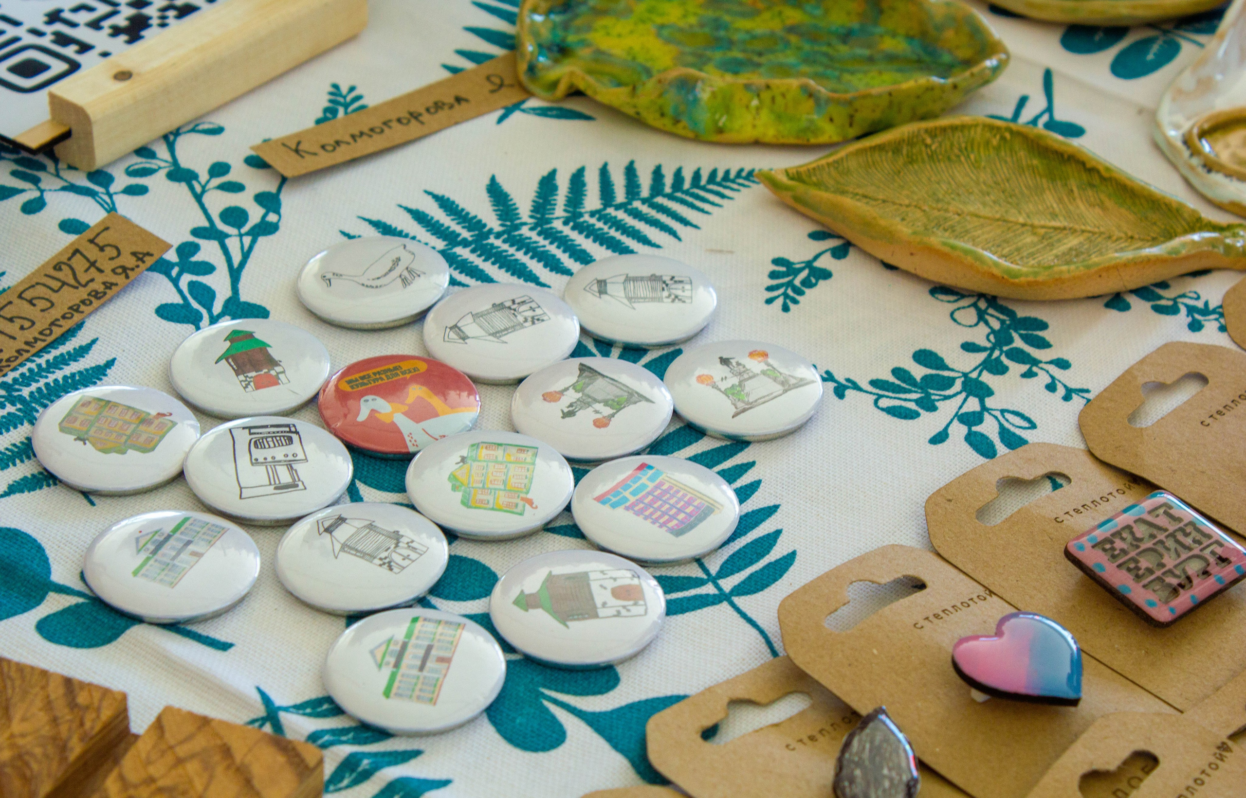 Дикоросы 2024 х Inclusive Event