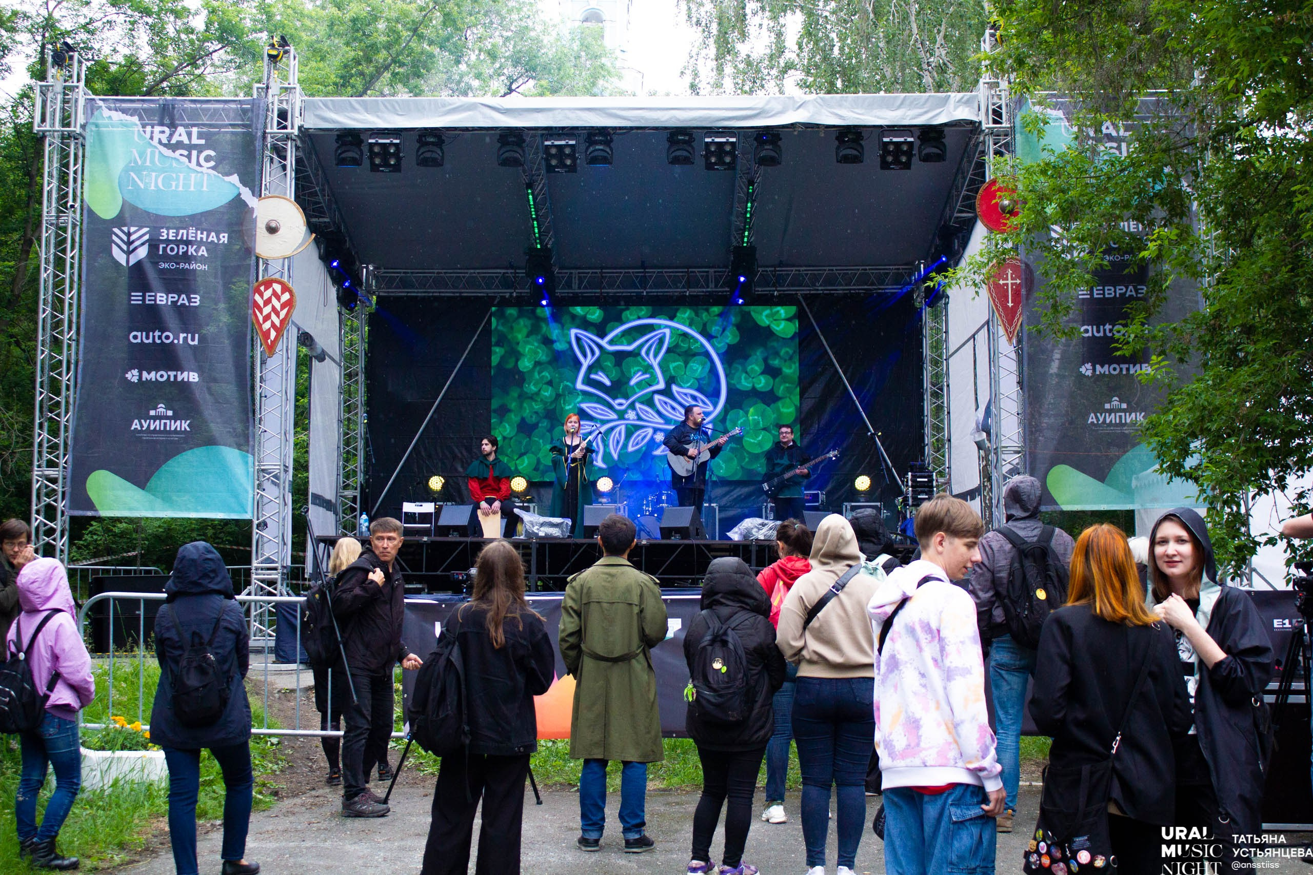 Ural music night 2024