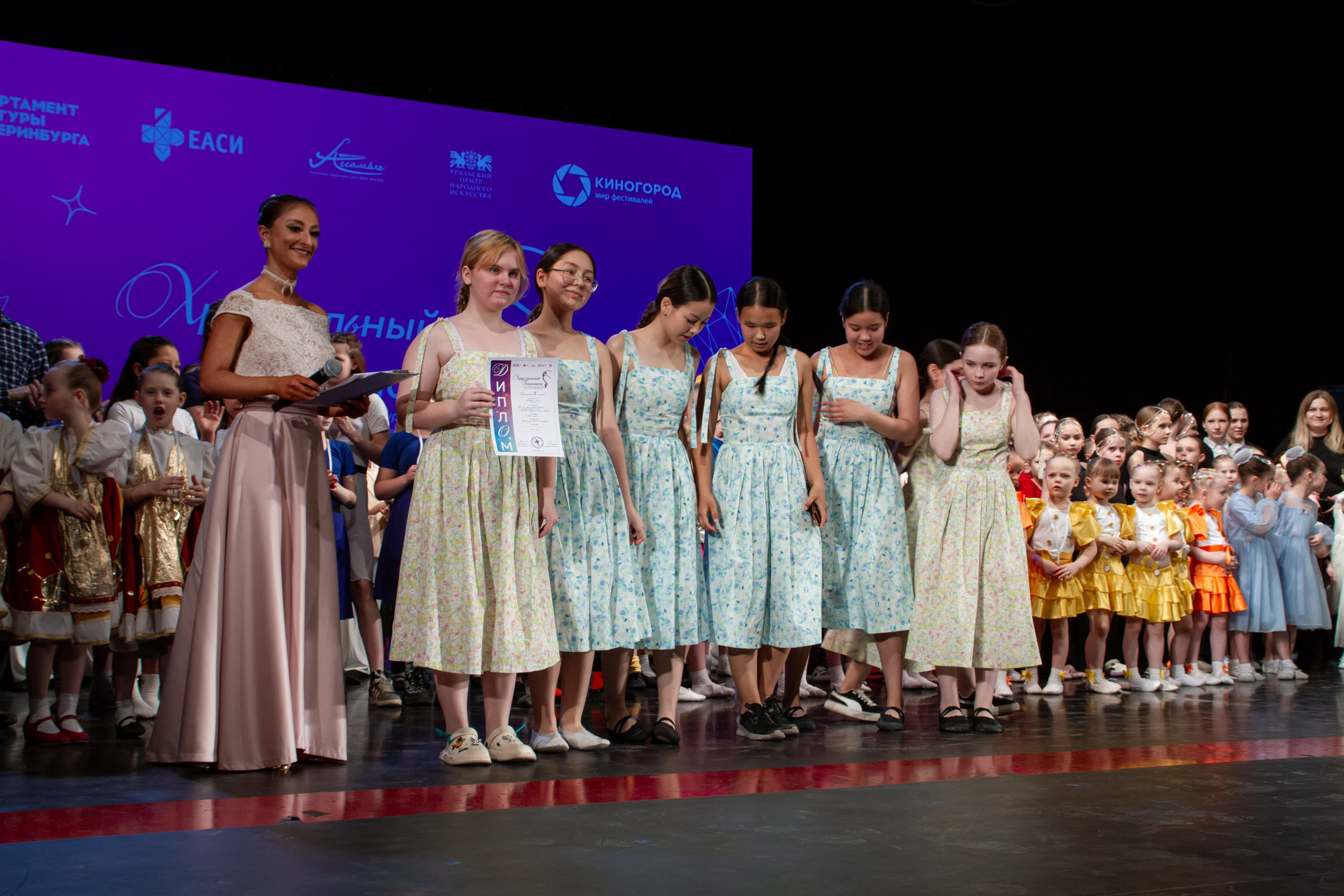 Хрустальный башмачок 2026