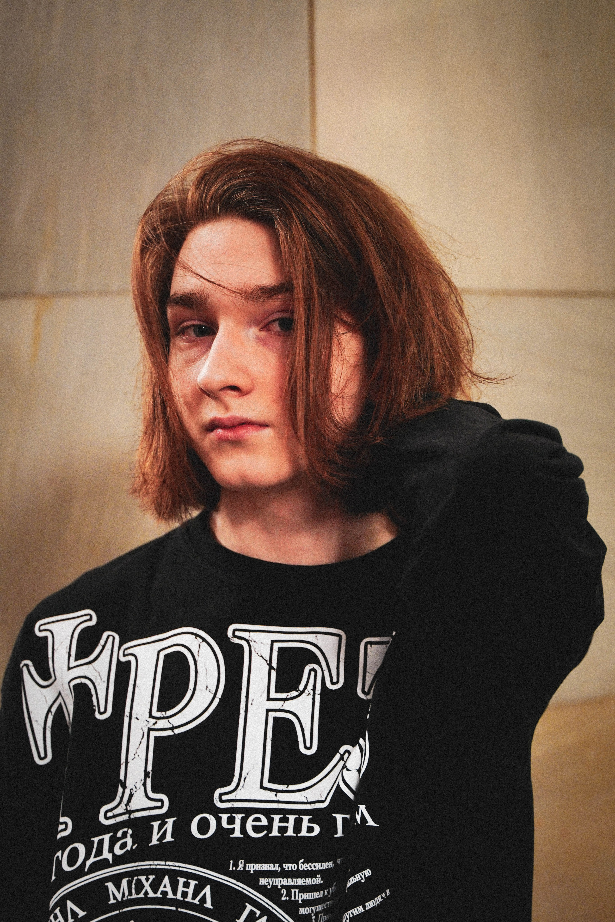 Мирон. Видео и Фото