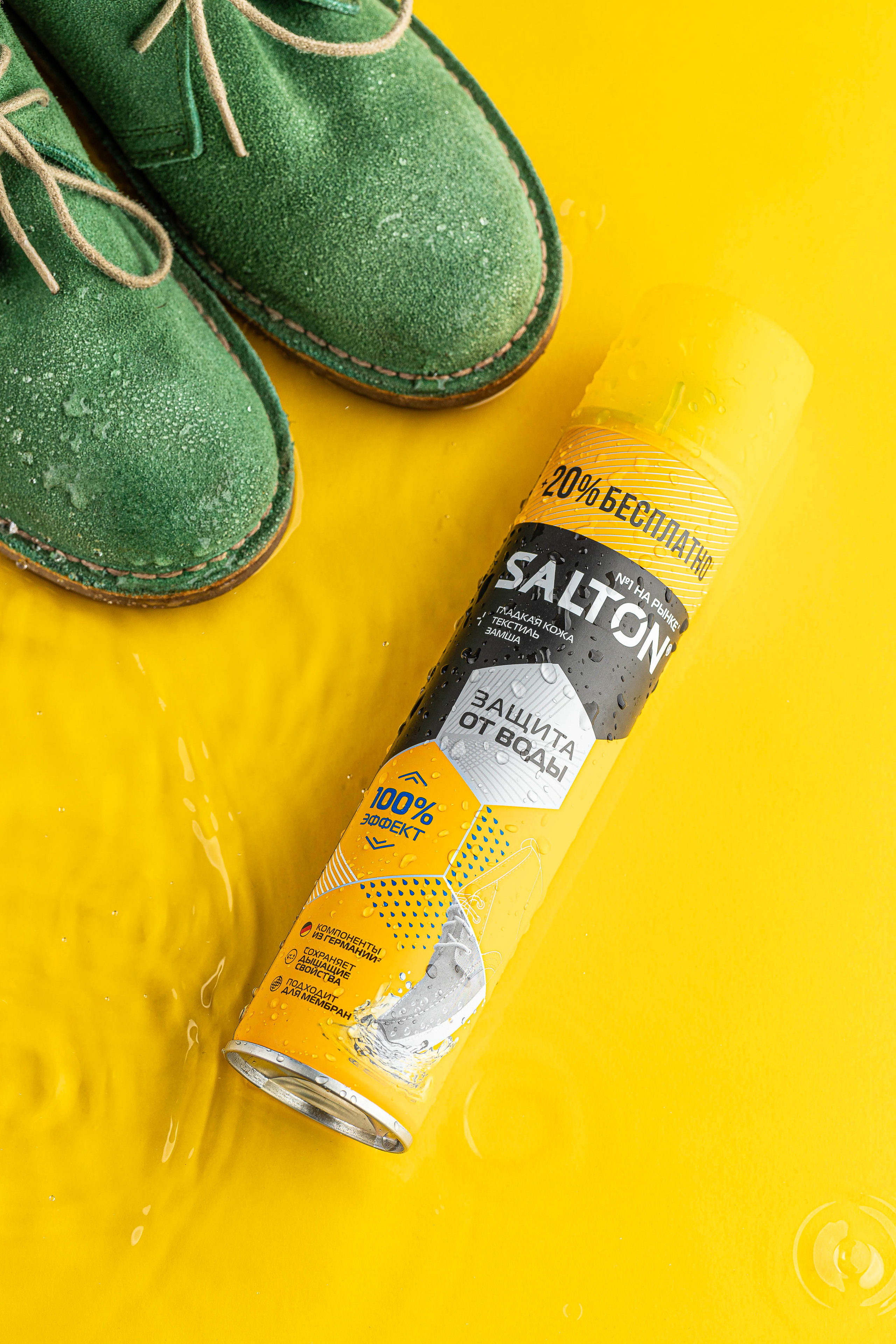 Водоотталкивающий спрей для обуви замшевая обувь на ярком желтом фоне