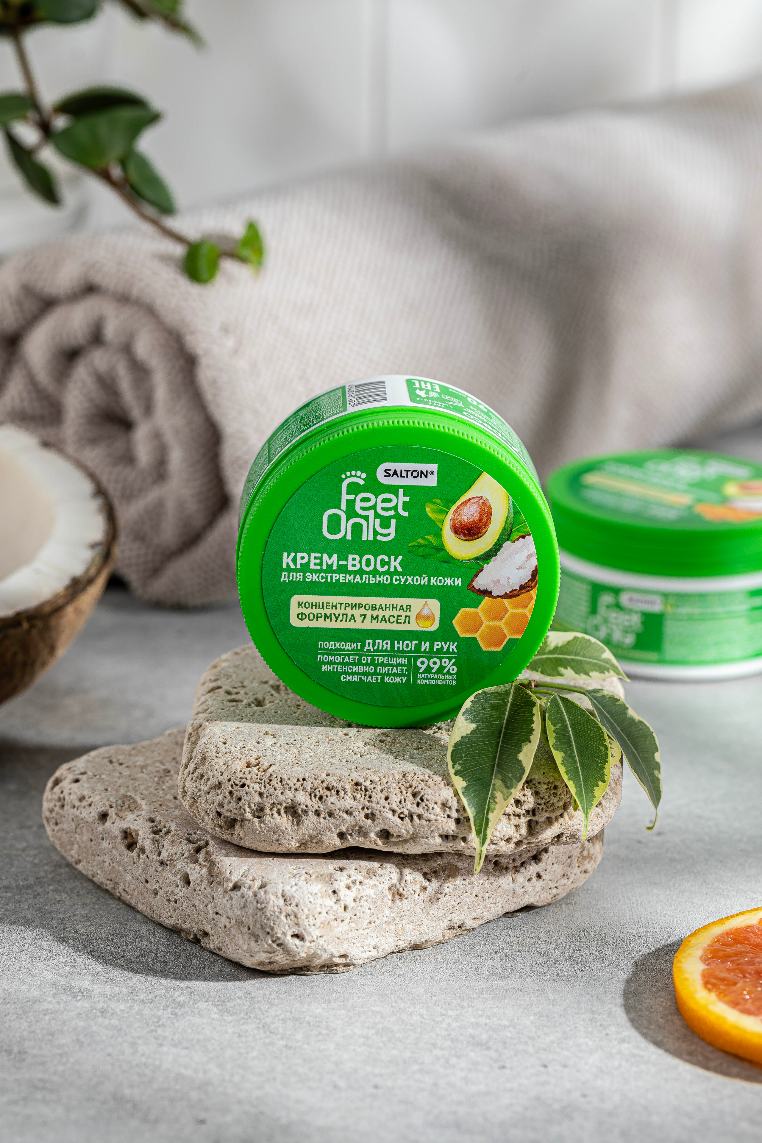 Уходовый воск для кожи ног и рук с натуральными маслами контентная съемка