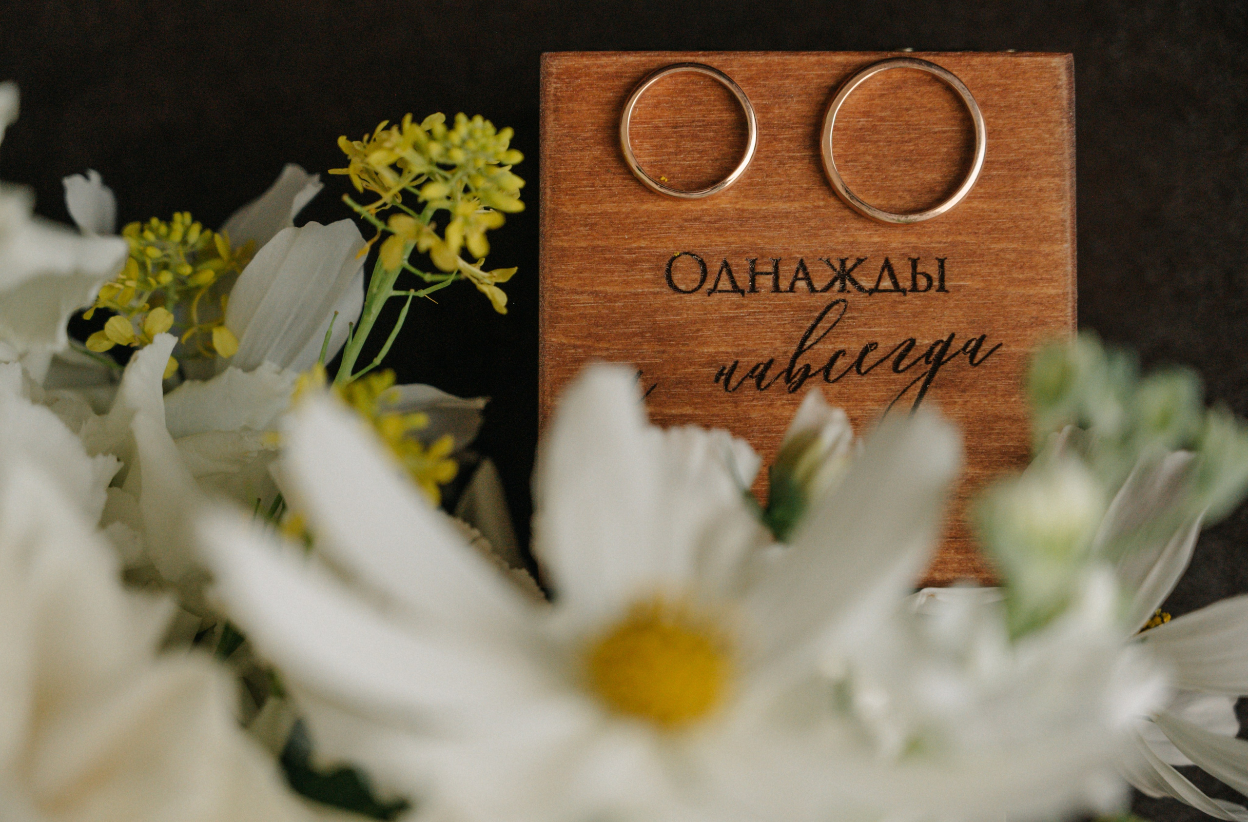 Однажды и навсегда. Свадебный организатор Viktoria.Wedding