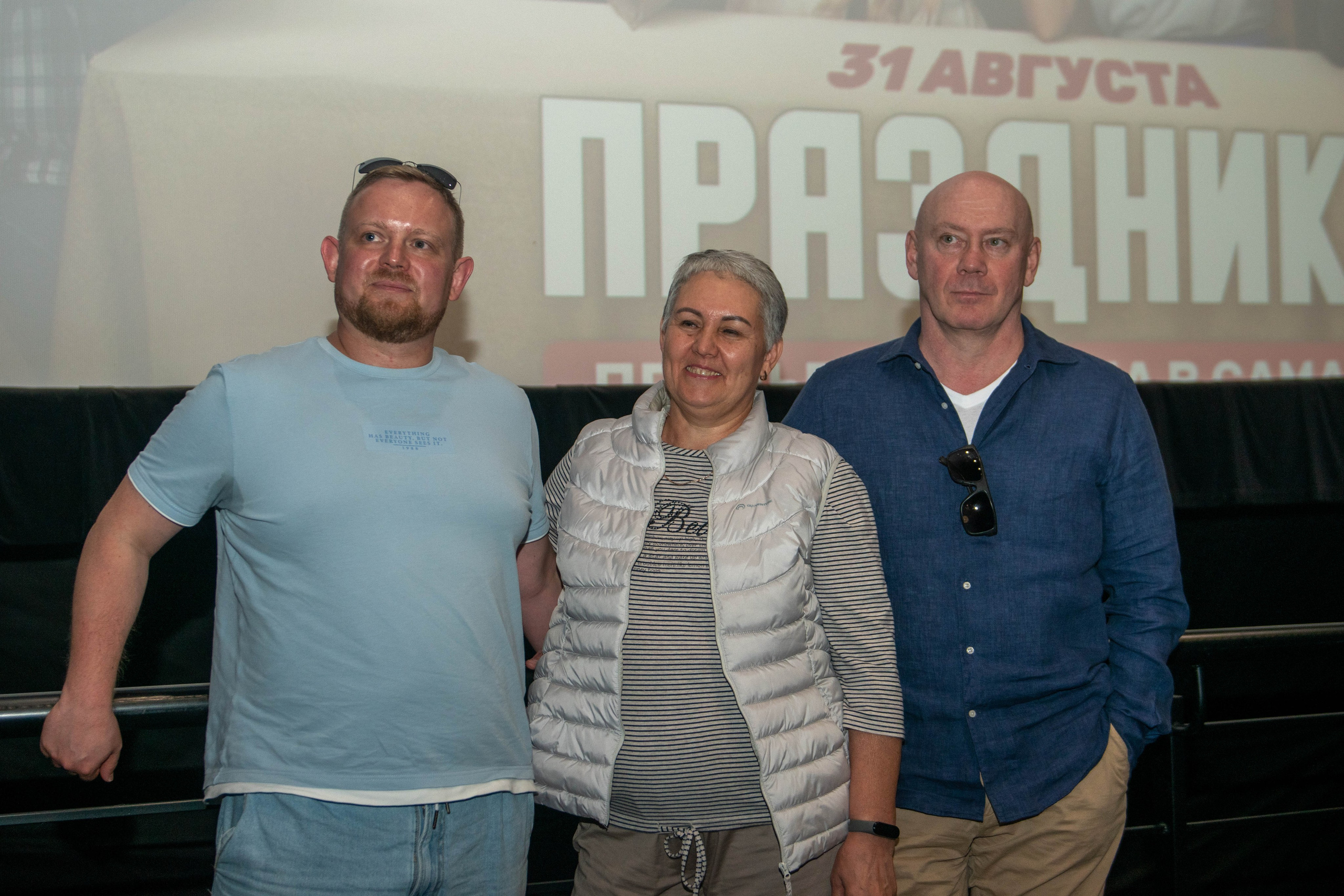 Премьера фильма «Праздники». ПаркХаус. Репортажный и студийный фотограф в Самаре и Тольятти Юлия Гнутова