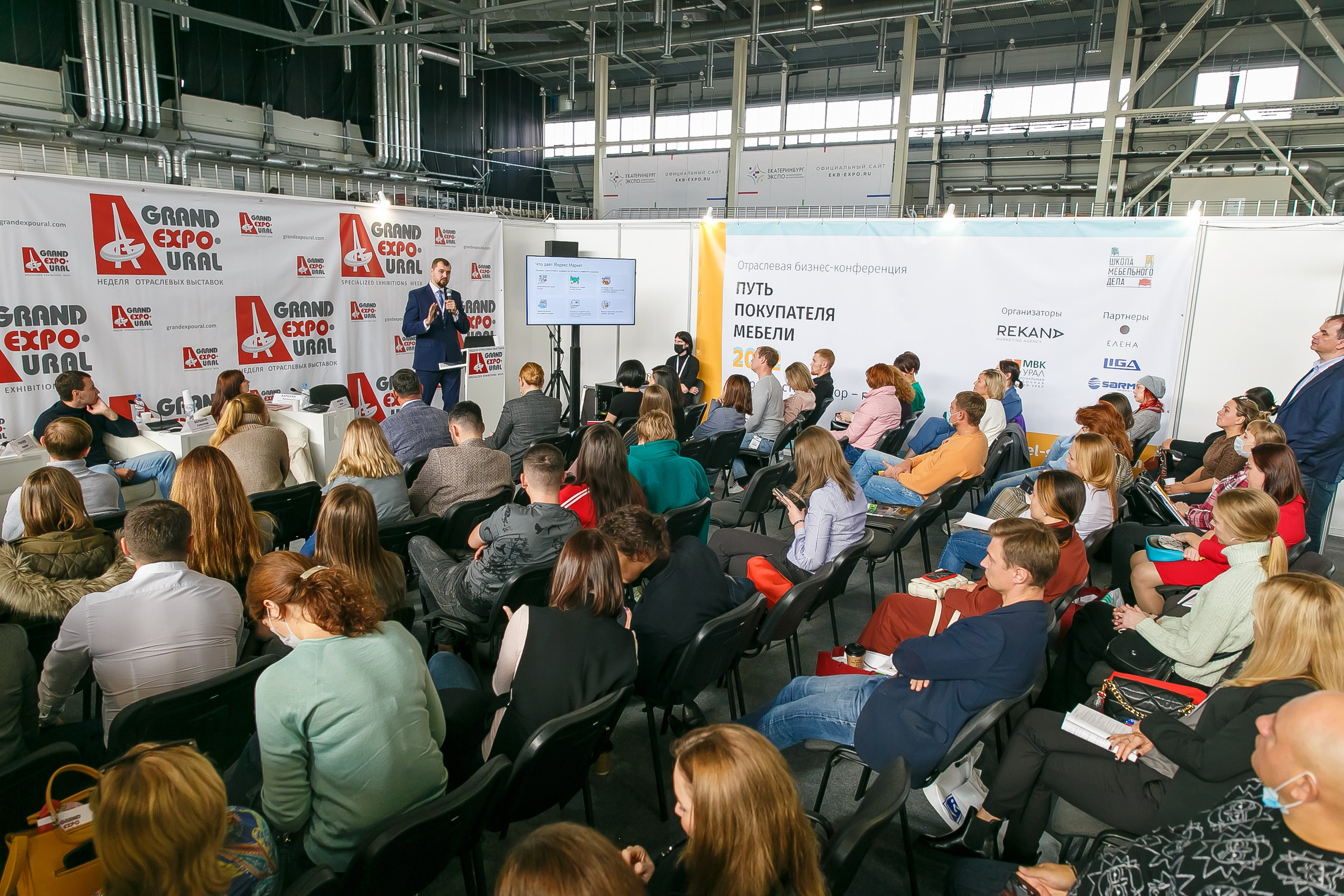 МВК Выставка МВЦ. Профессиональный фотограф Дугинов Николай | Екатеринбург