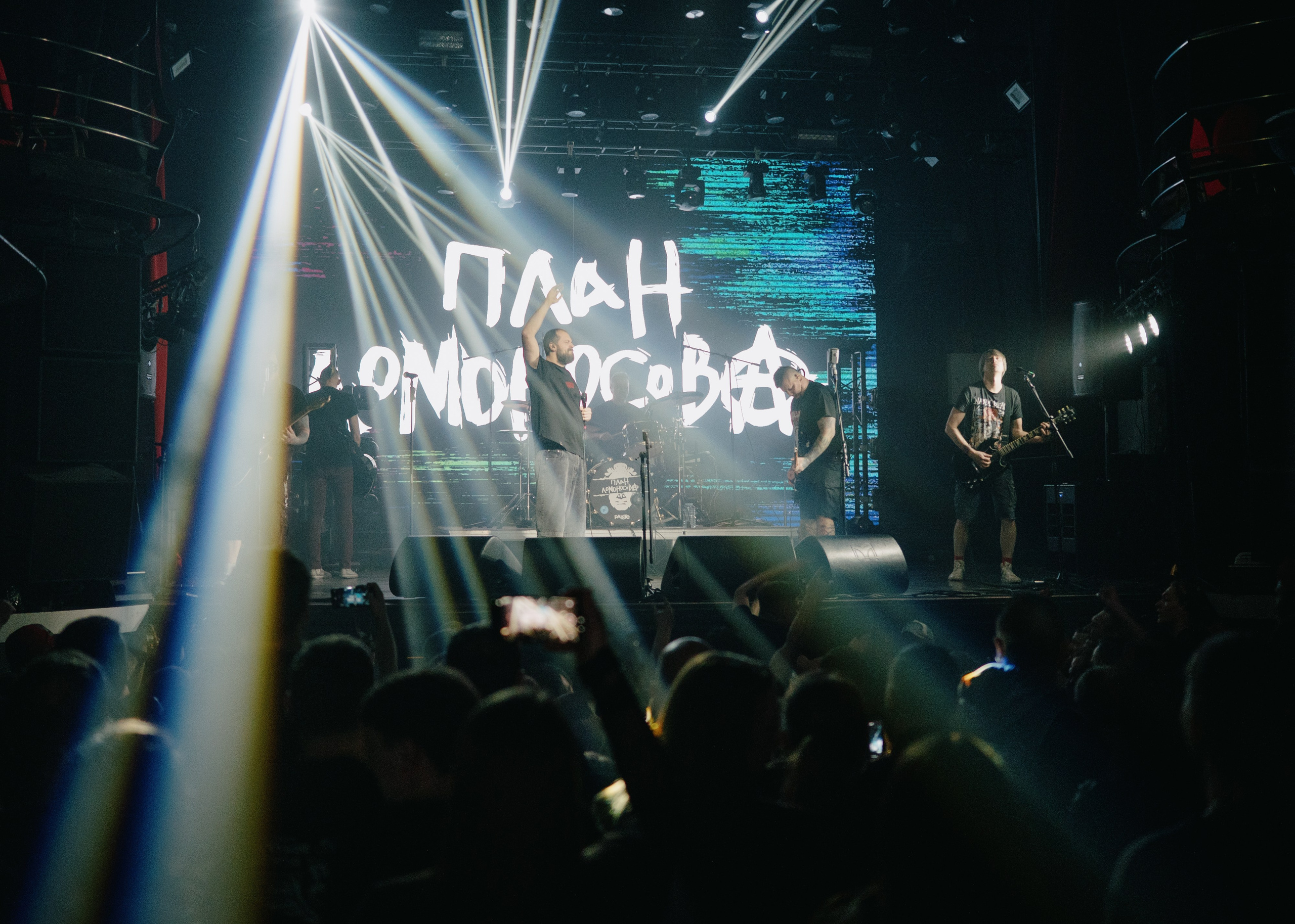 План Ломоносова GAUDI. Контент фотограф Илья Урс