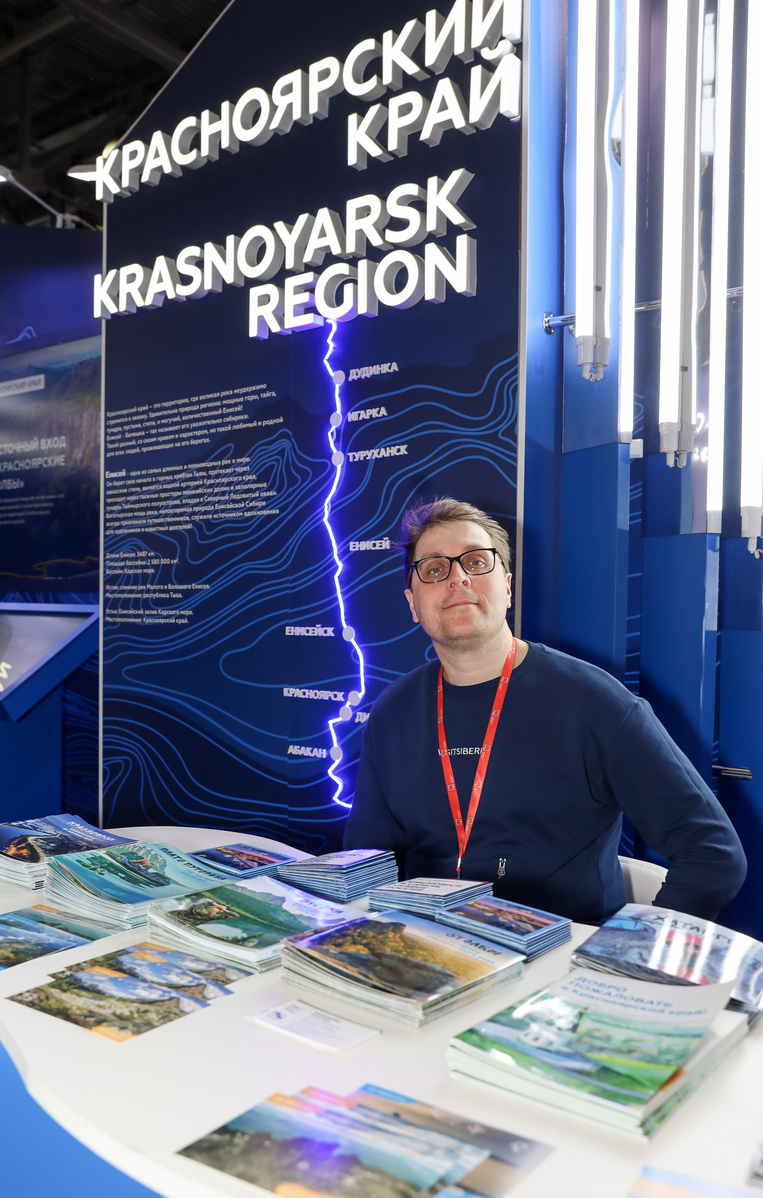 КРАСНОЯРСКИЙ КРАЙ НА ВЫСТАВКЕ MITT. Фотограф мероприятий Ирина Каширина