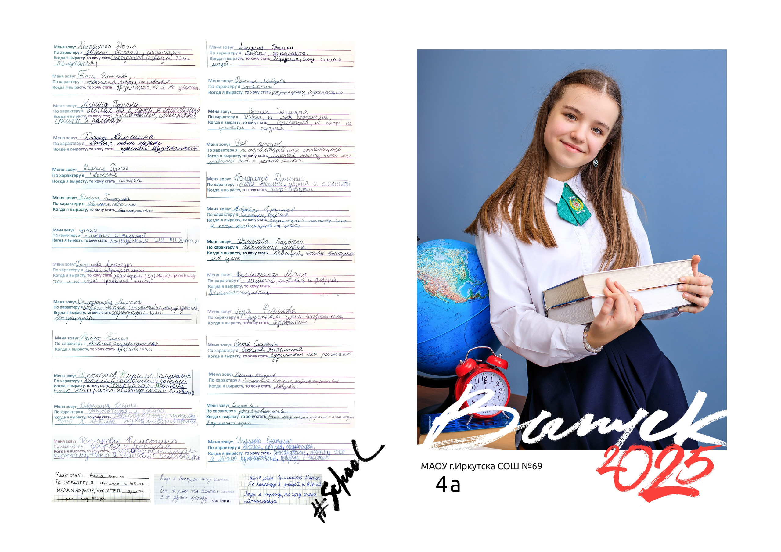 Альбомы для начальной школы. Школьный фотограф ЛАРИСА МАТВЕЕНКО