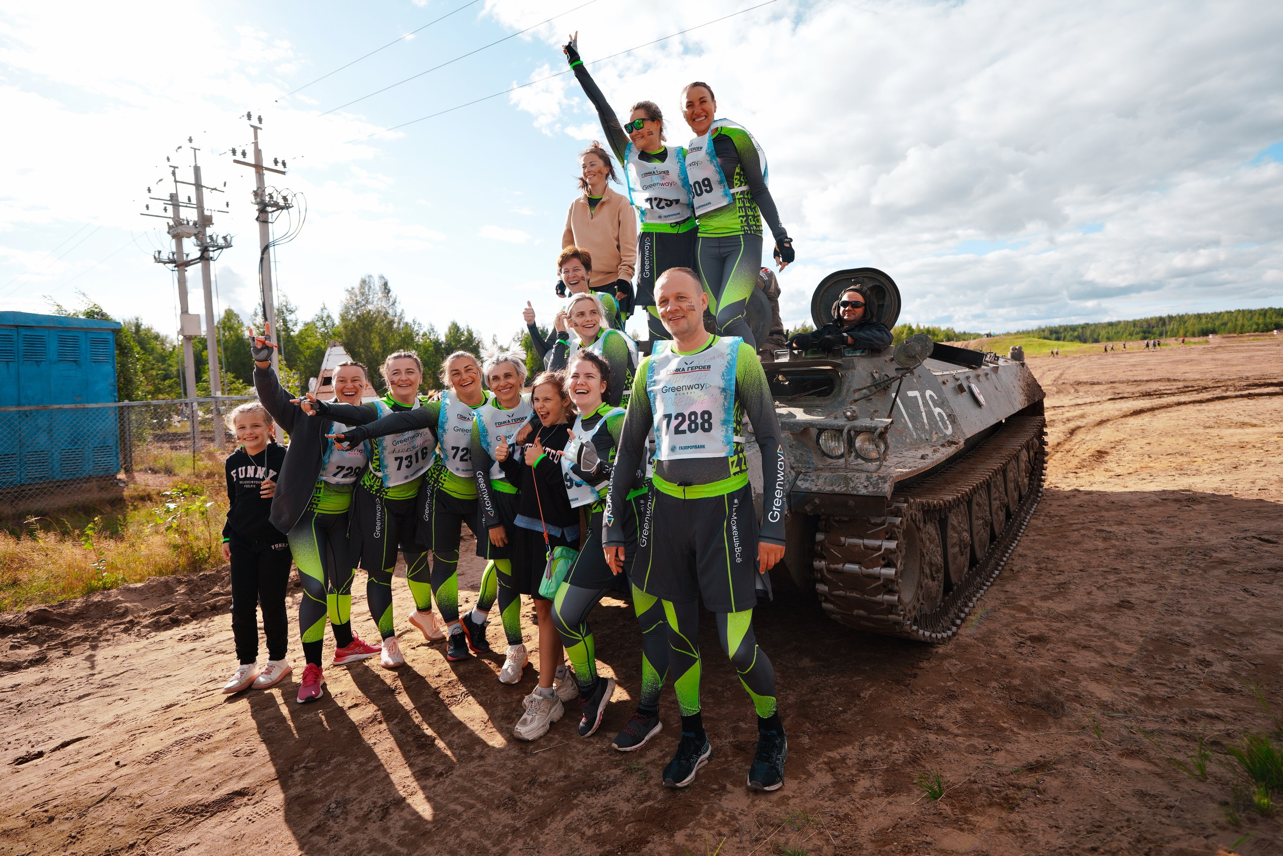 Гонка Героев GREENWAY