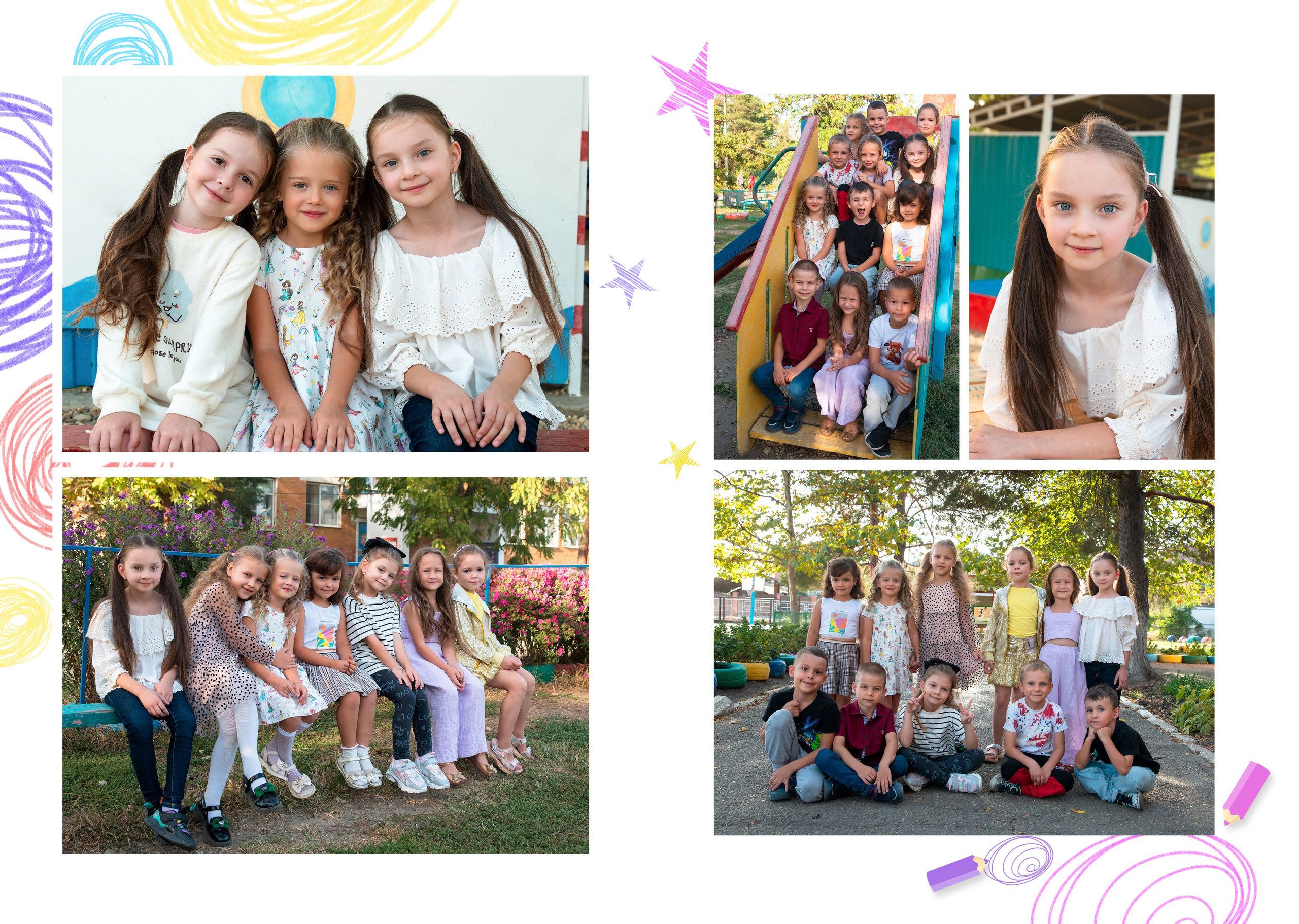 Детский сад. JuliaKram.ru