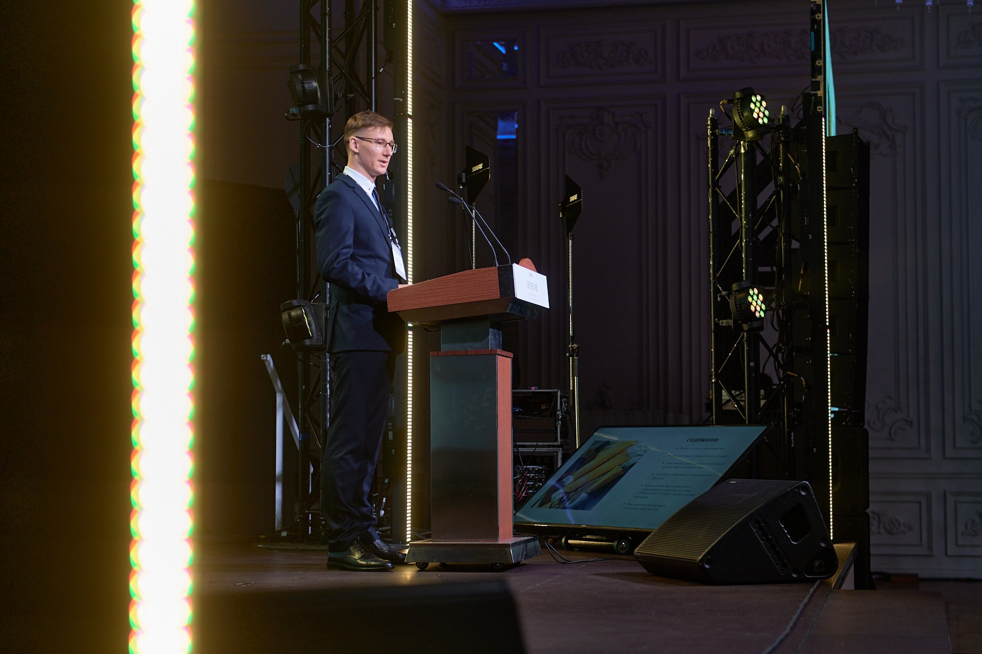 Конференция Estel. Репортажный фотограф в Москве Вадим Францев