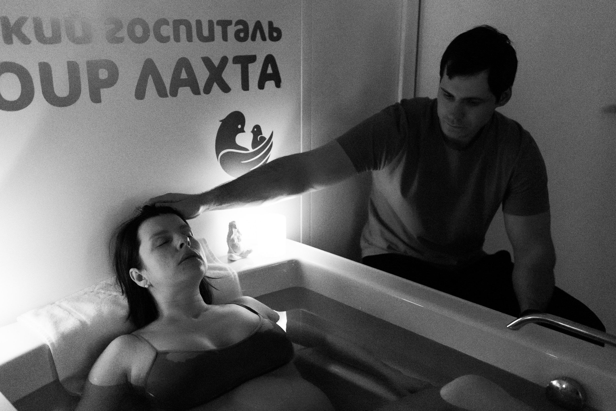 Рождение Симы. Фотограф на роды в Санкт-Петербурге Екатерина Сысоева