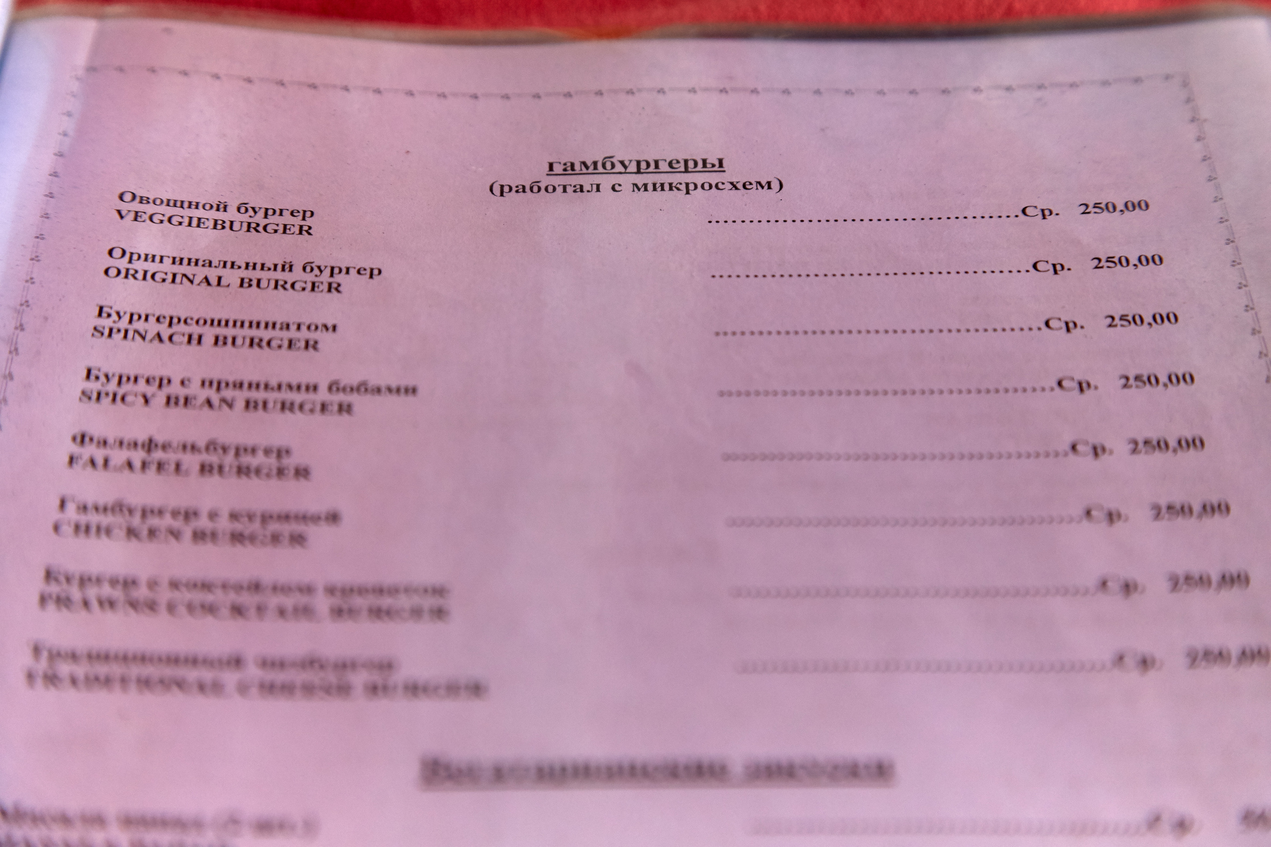 Индия. ГОА, Мумбай, Аджента, Аурангобад. Креативный фотограф в Москве