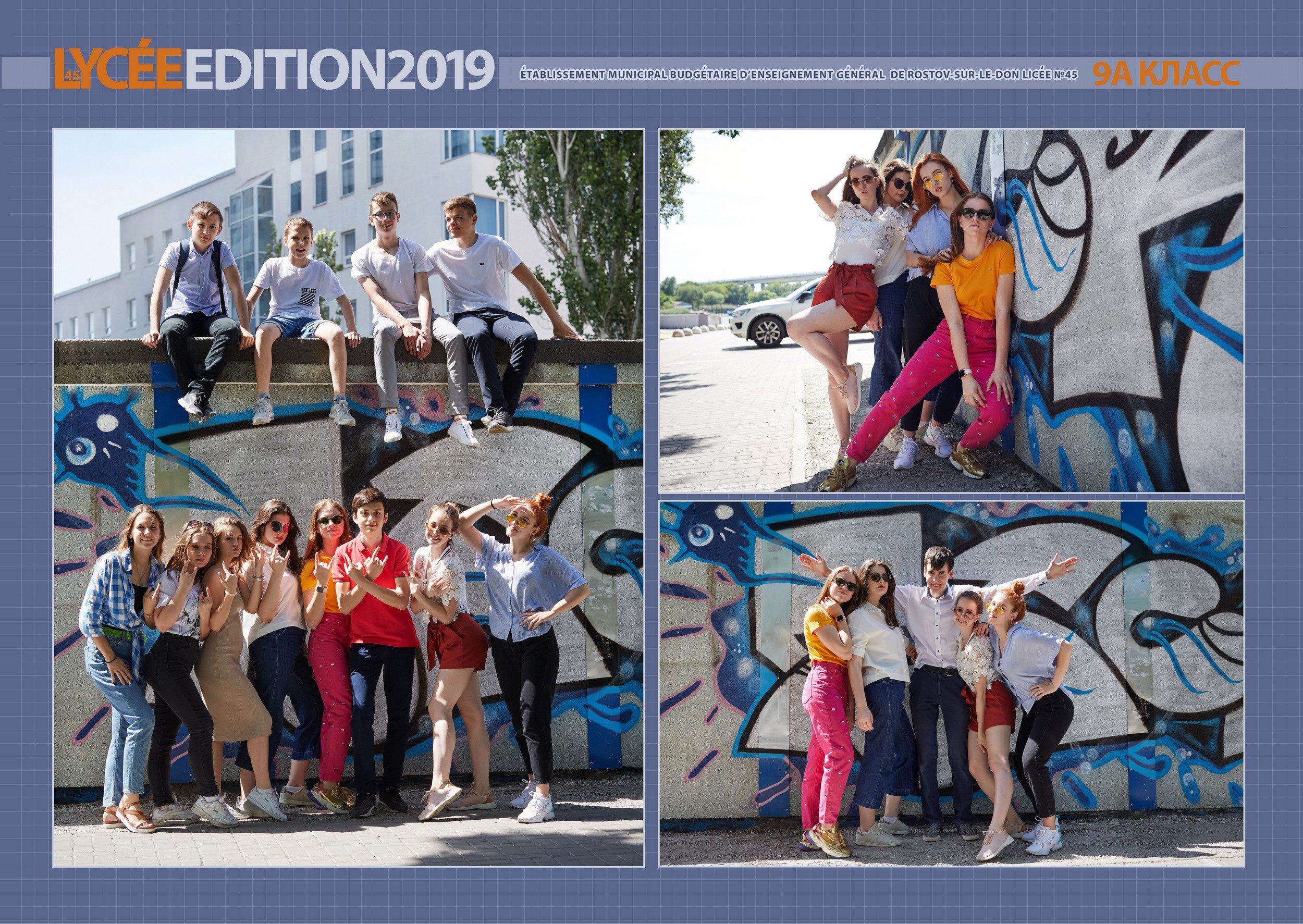 45 Гимназия съёмка с CREATIVE BOOKs. Креативный фотограф в Москве