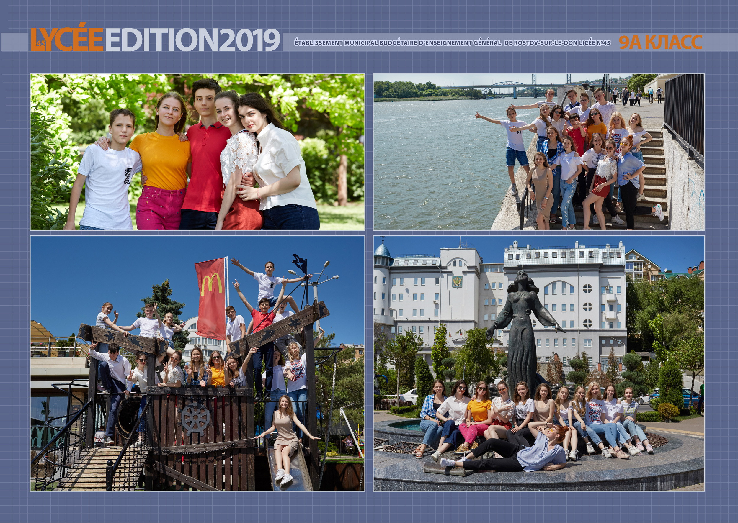 45 Гимназия съёмка с CREATIVE BOOKs. Креативный фотограф в Москве