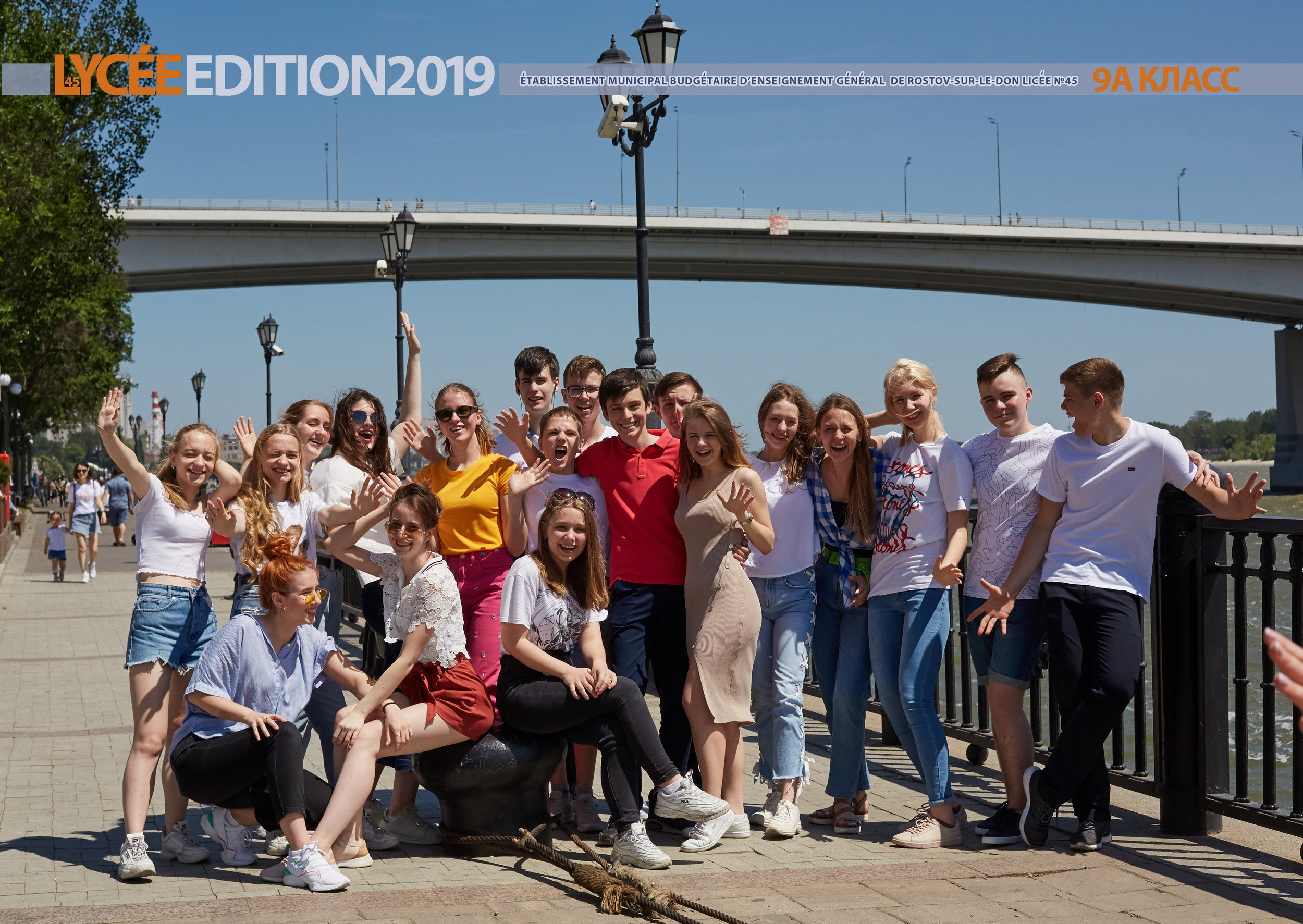 45 Гимназия съёмка с CREATIVE BOOKs. Креативный фотограф в Москве