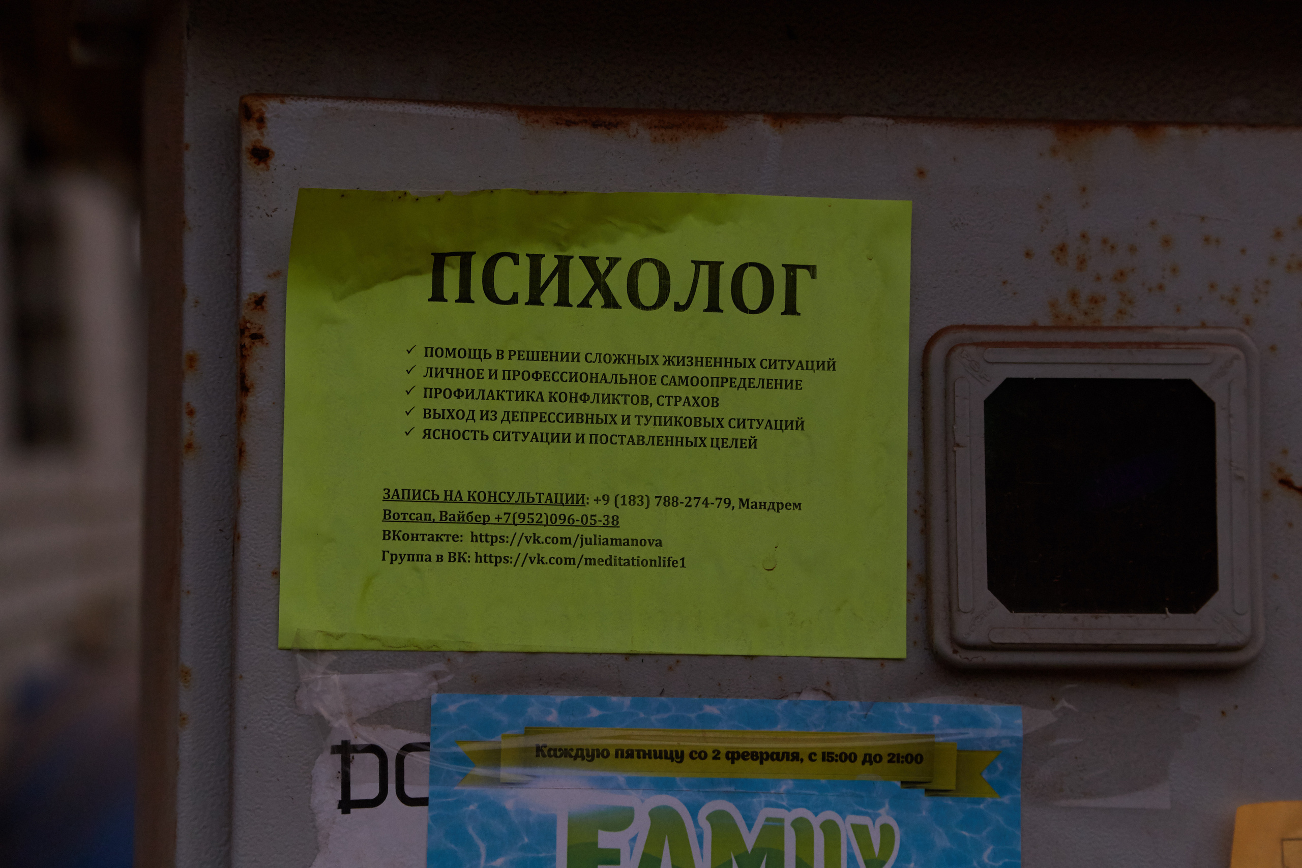 Индия. ГОА, Мумбай, Аджента, Аурангобад. Креативный фотограф в Москве