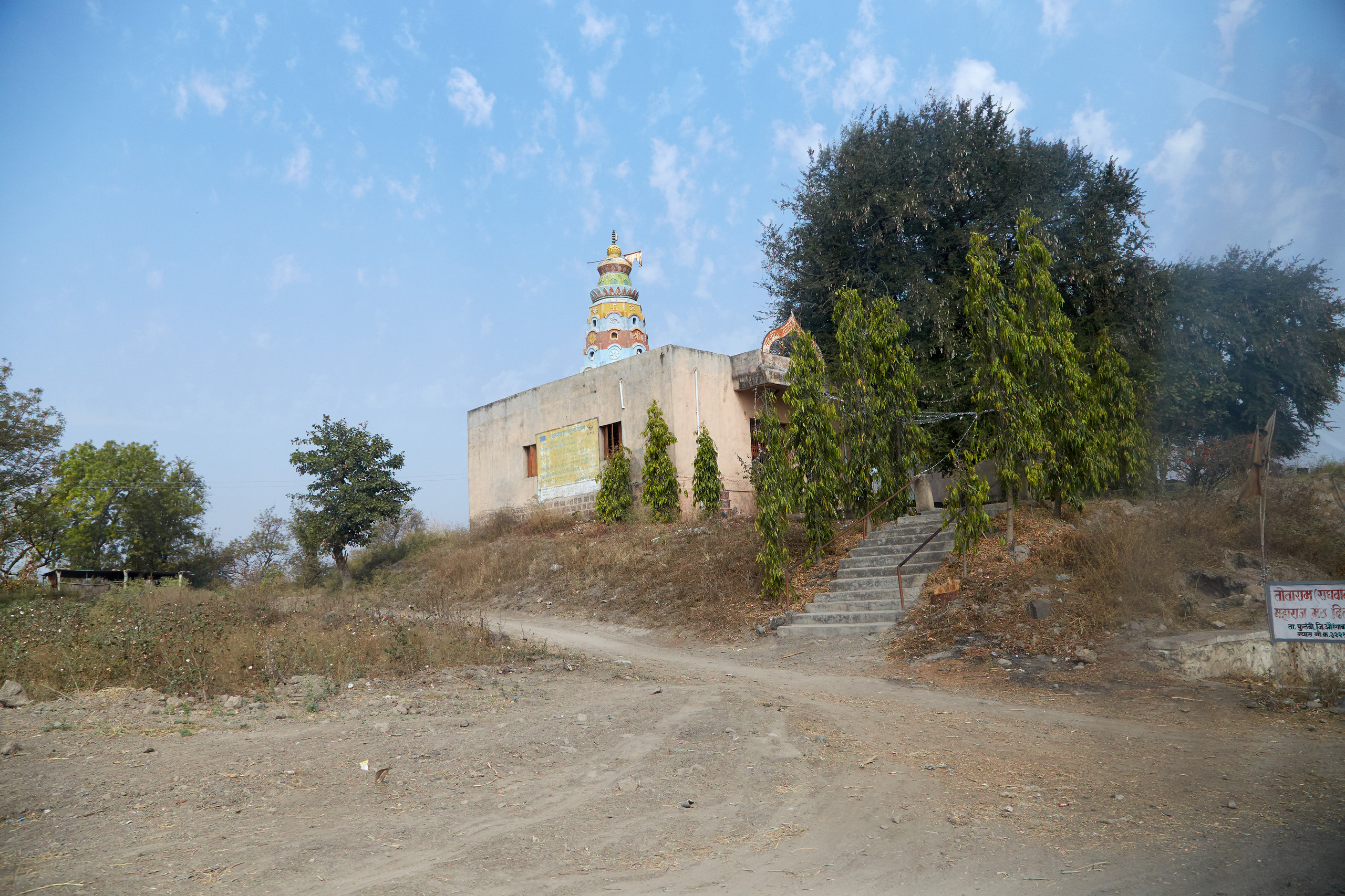 Индия. ГОА, Мумбай, Аджента, Аурангобад. Креативный фотограф в Москве