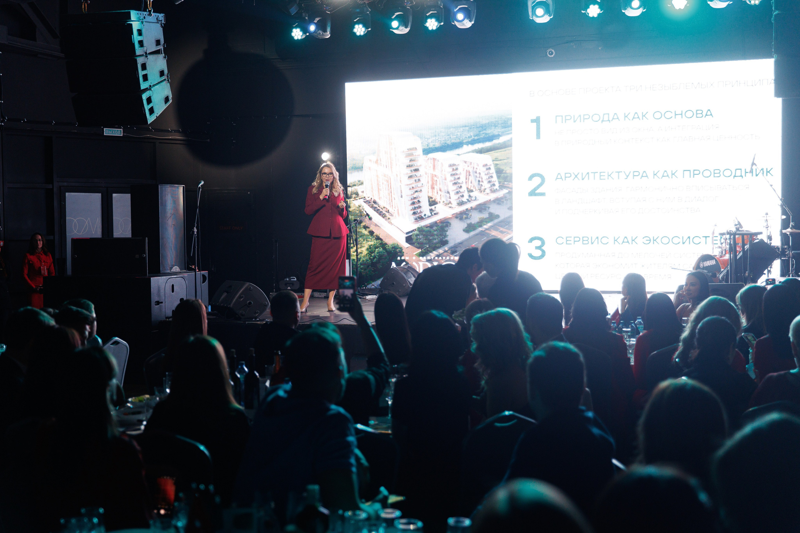 Презентация ЖК AURICA. Репортажный и свадебный фотограф в Уфе Павел Кожевников