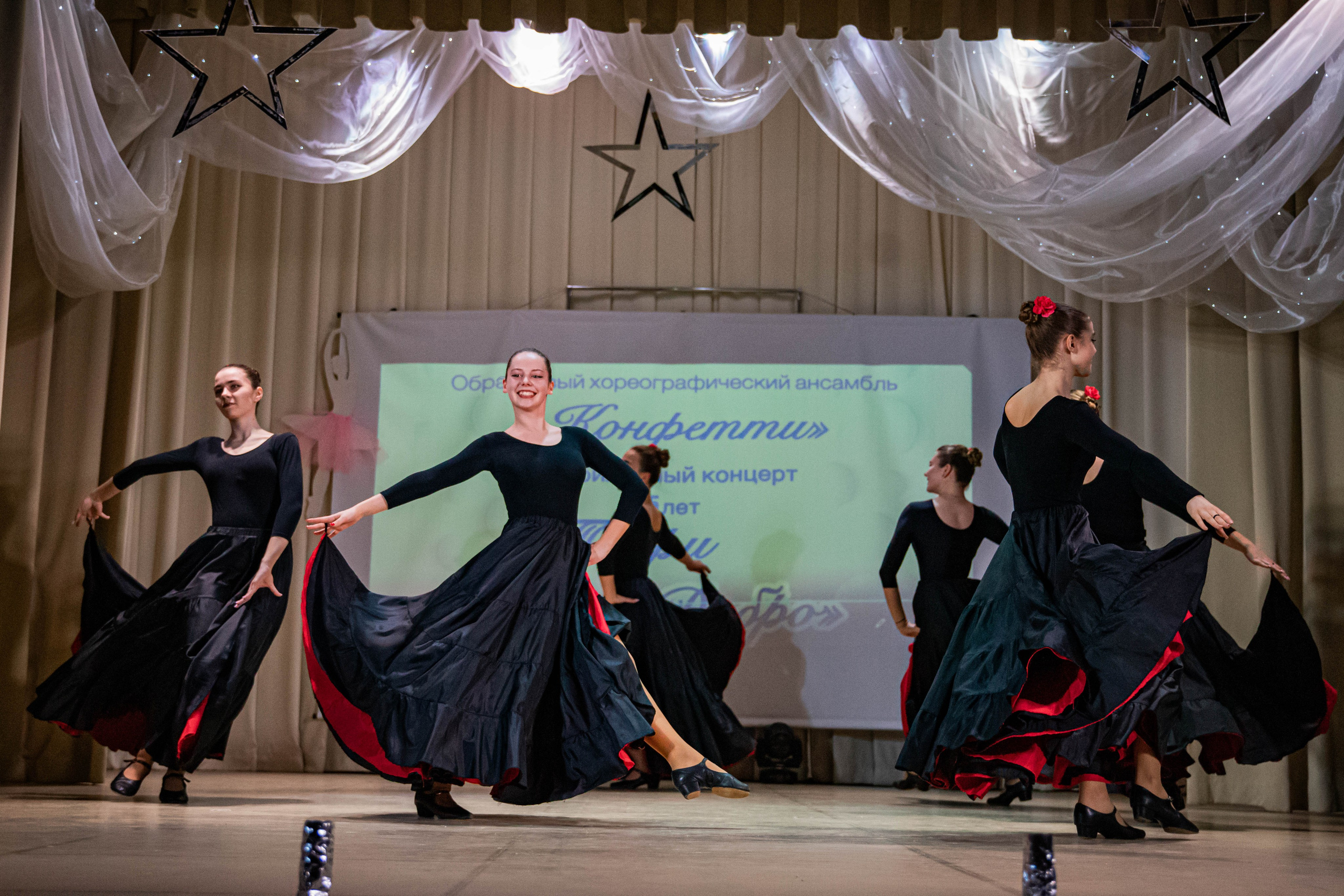 «Конфетти» Юбилейный концерт «Твори Добро». Фотограф Дарья Маташкова