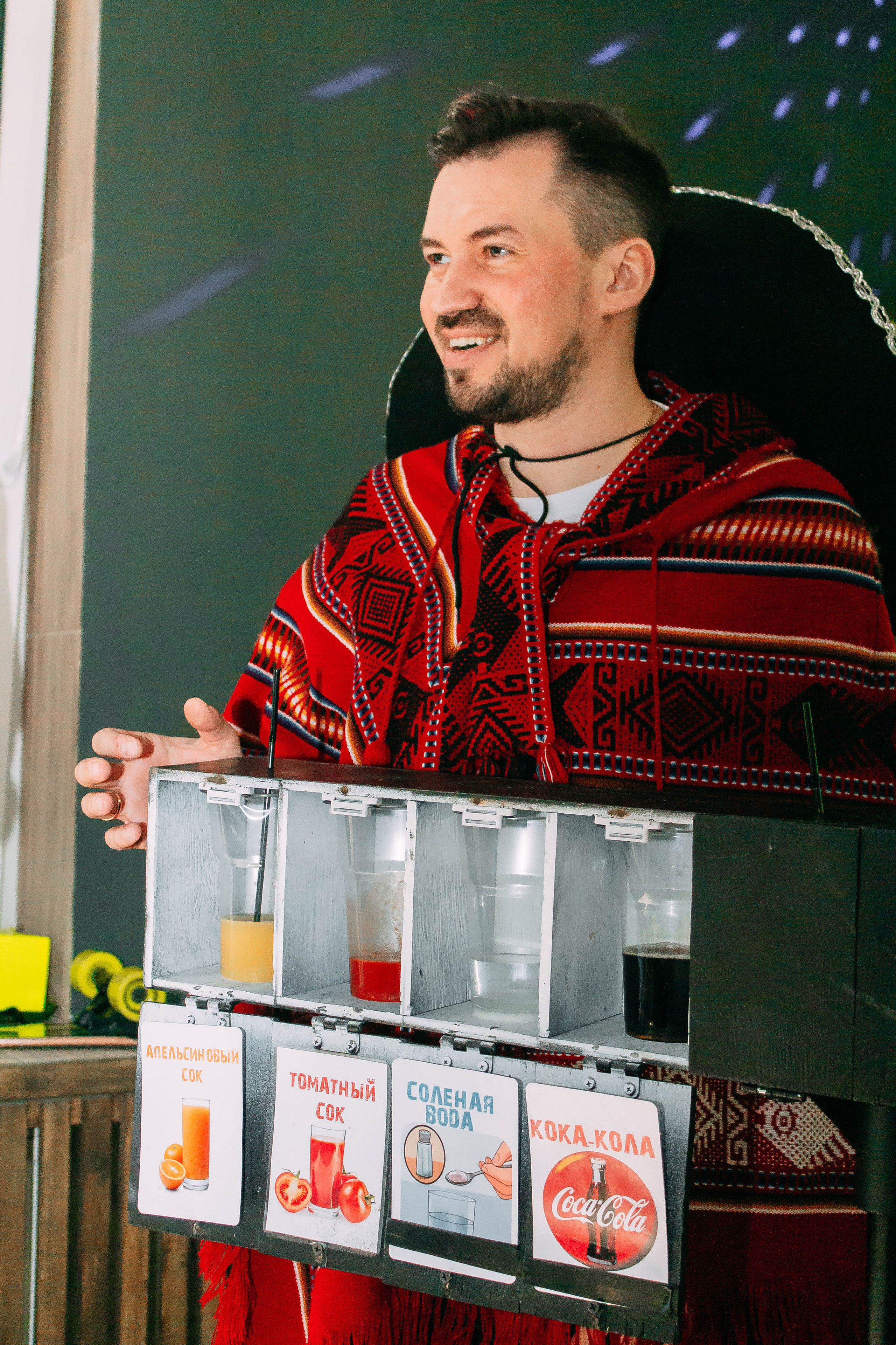 Мексиканская вечеринка. Фотограф в Рязани Мозжерова Юлия