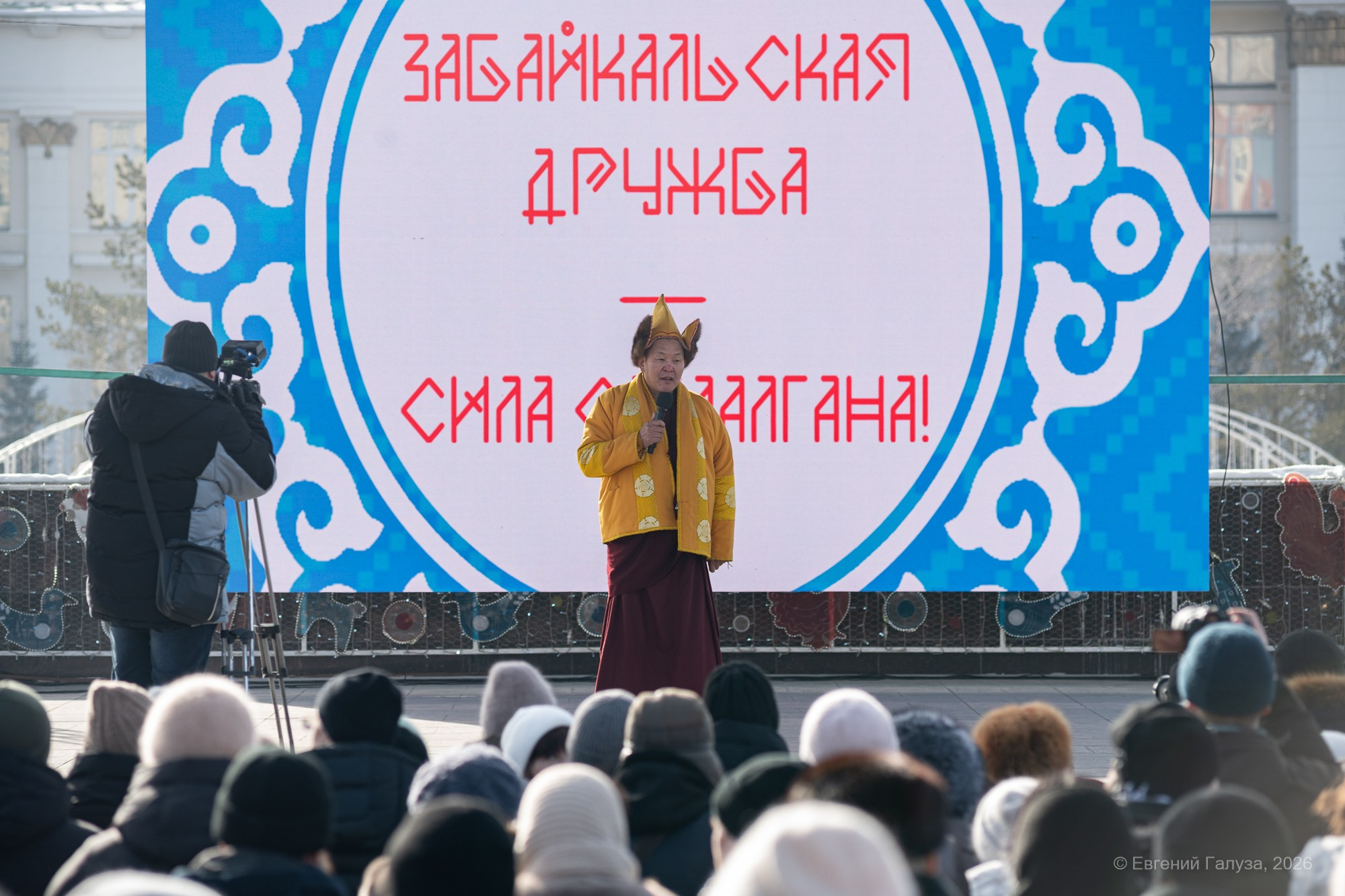 Сагаалган 2026, Чита. Репортажный фотограф г. Чита