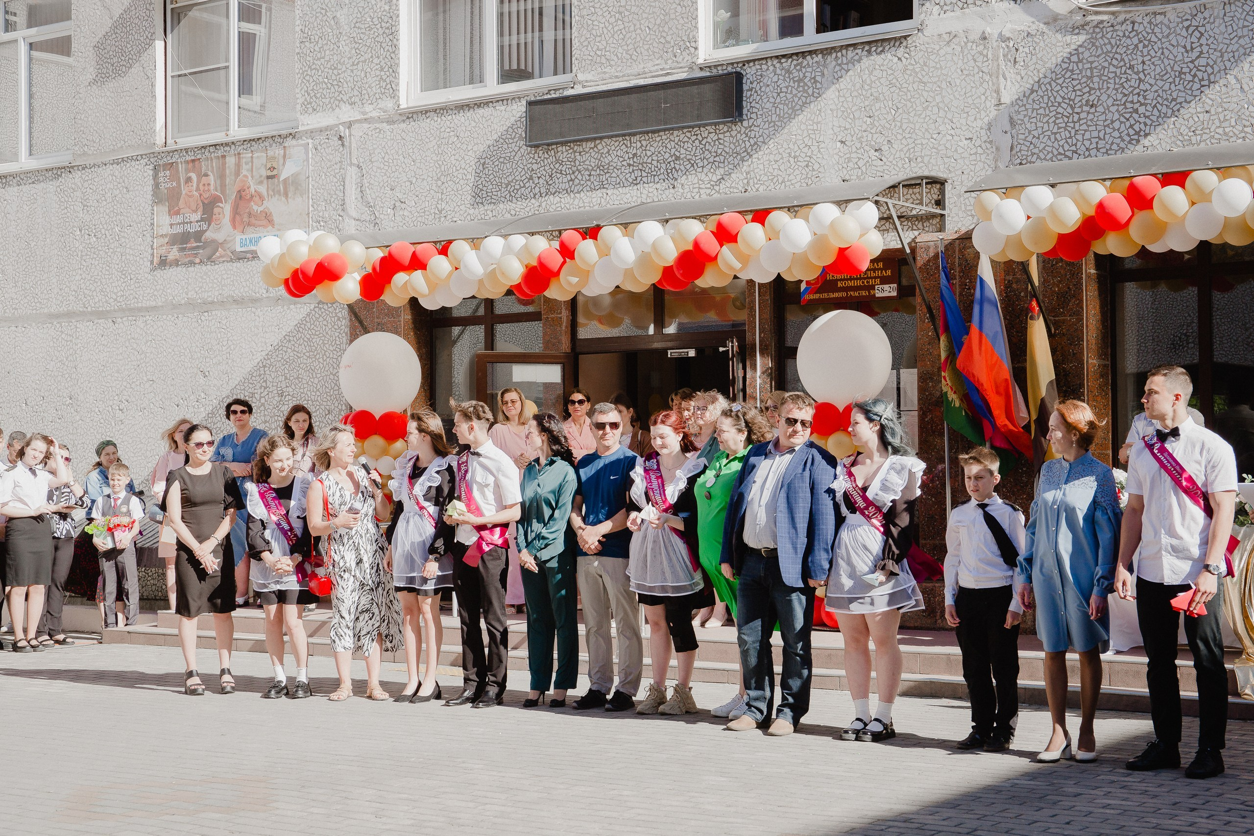 11 класс 33 школа. Выпускные альбомы Натальи Бутко: Новороссийск, Анапа, Геленджик