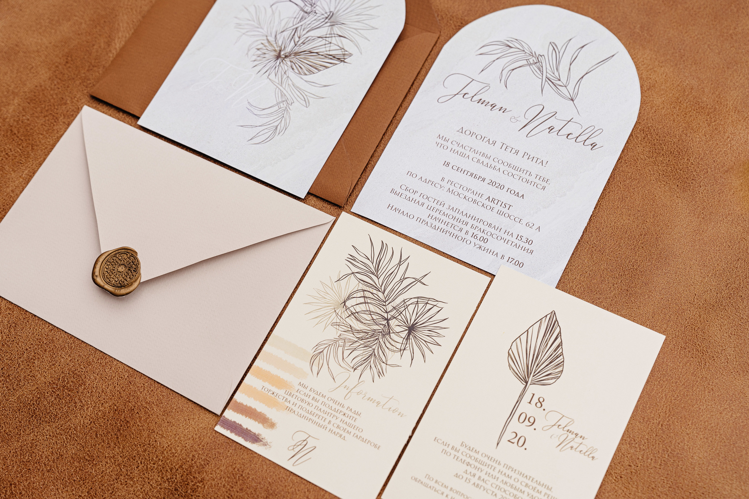 Telman&Natella. Свадебный и портретный фотограф Ян Сылка