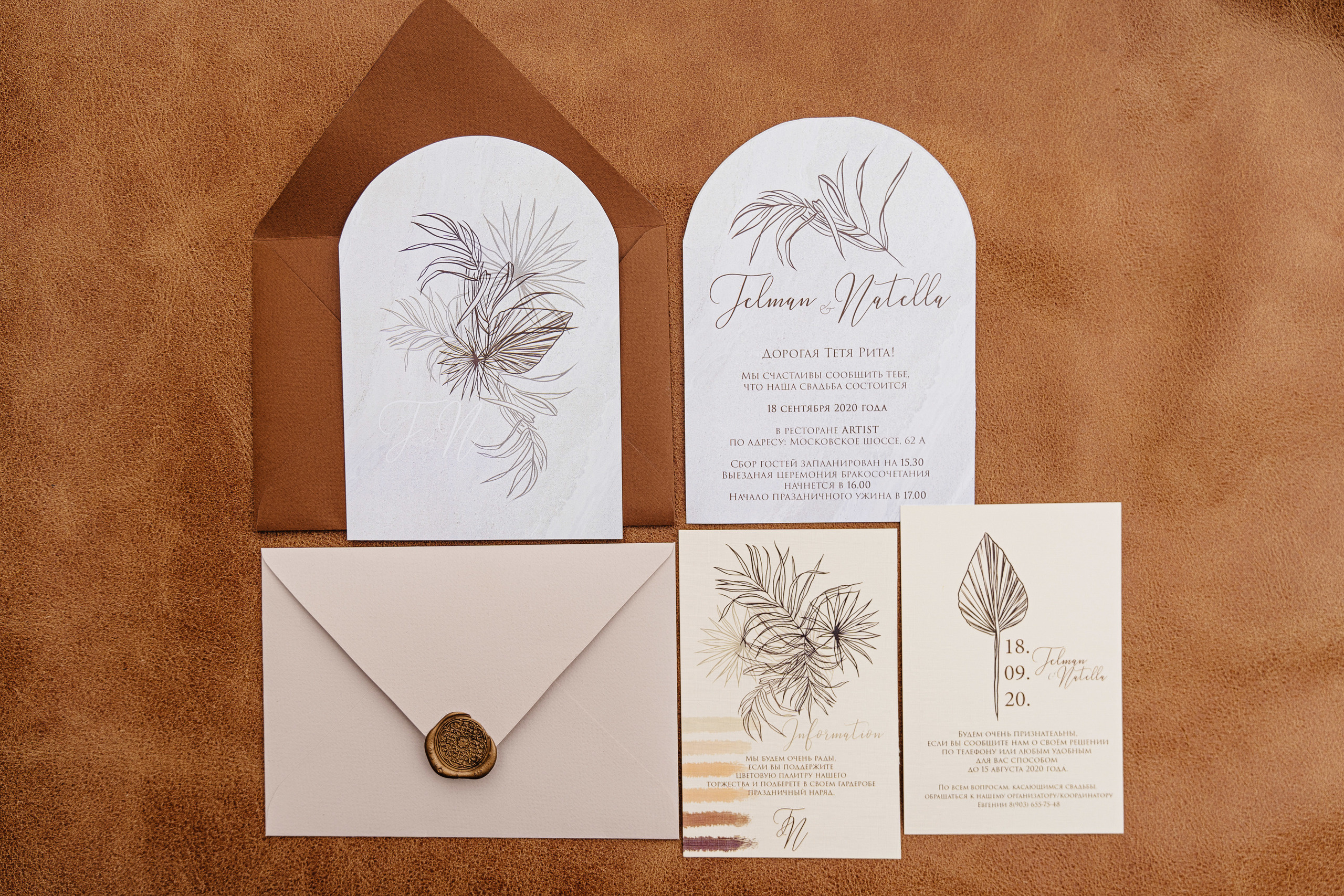 Telman&Natella. Свадебный и портретный фотограф Ян Сылка