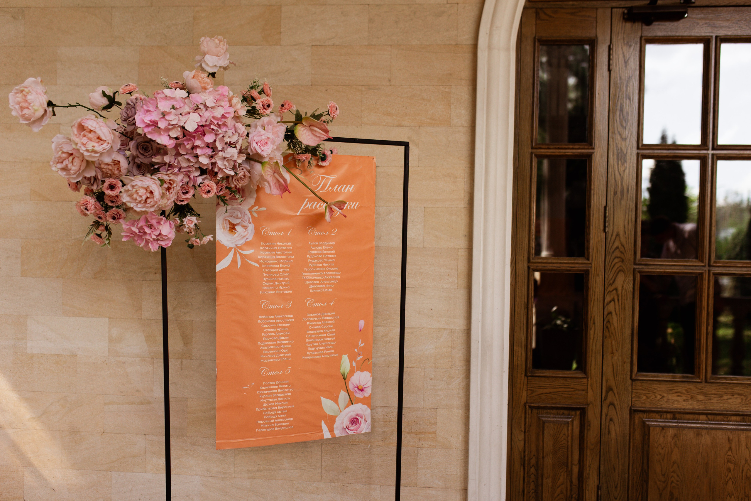 LoveLand: свадьба в тёплых оттенках 🧡. Свадебный фотограф Елена Рубцова