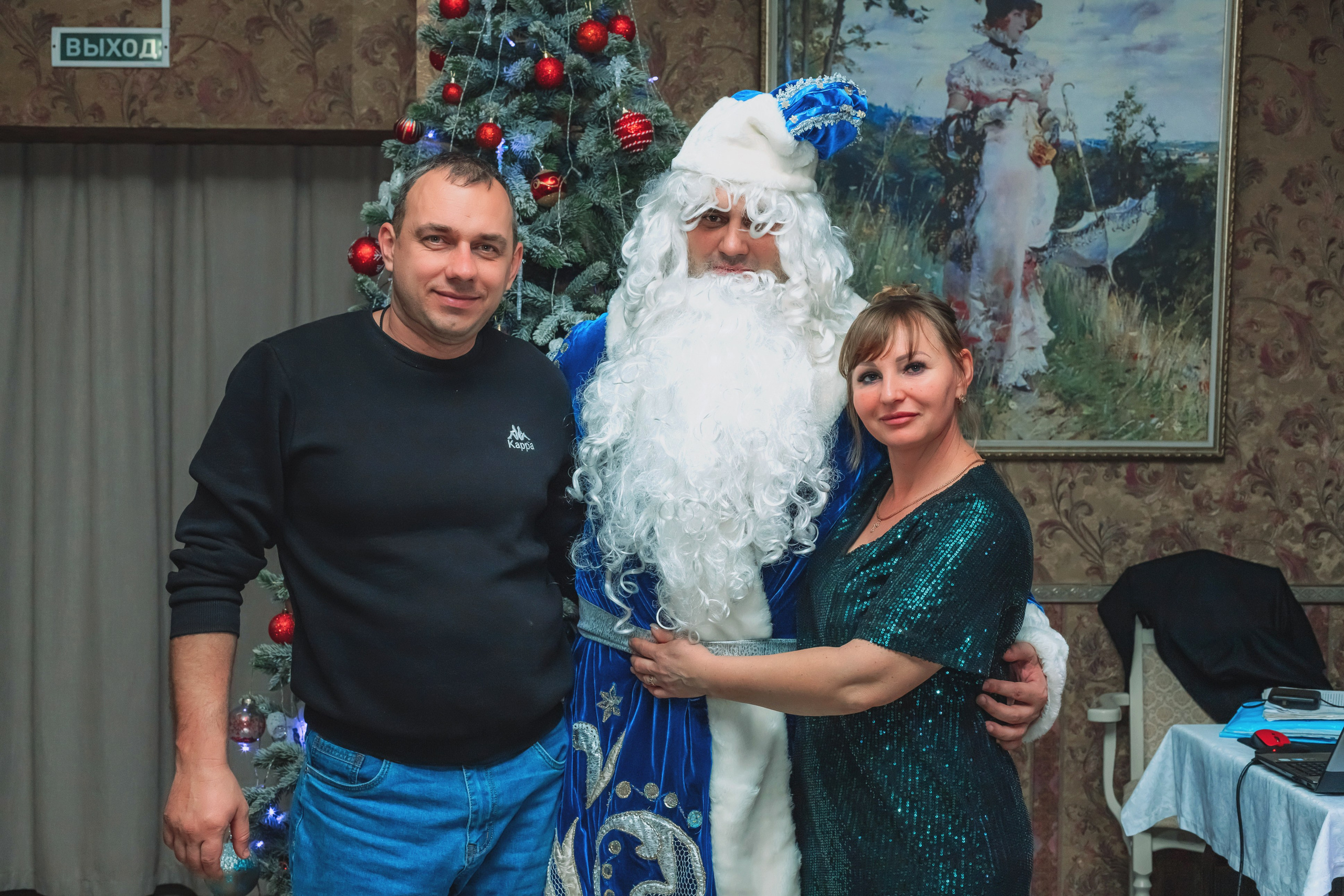 Новый 2026 год