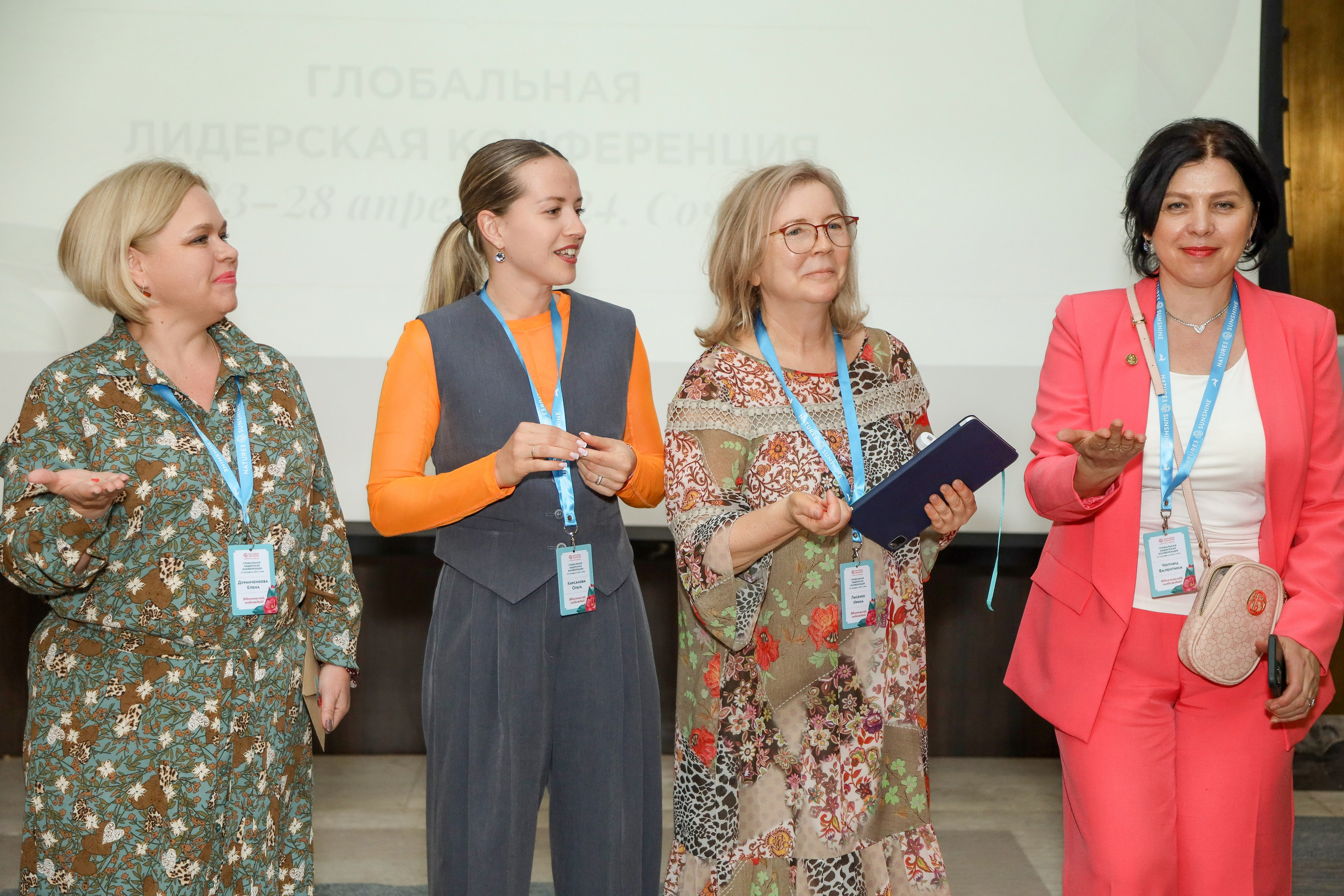 NSP Конференция в Сочи. Фотограф Антон Чупринин