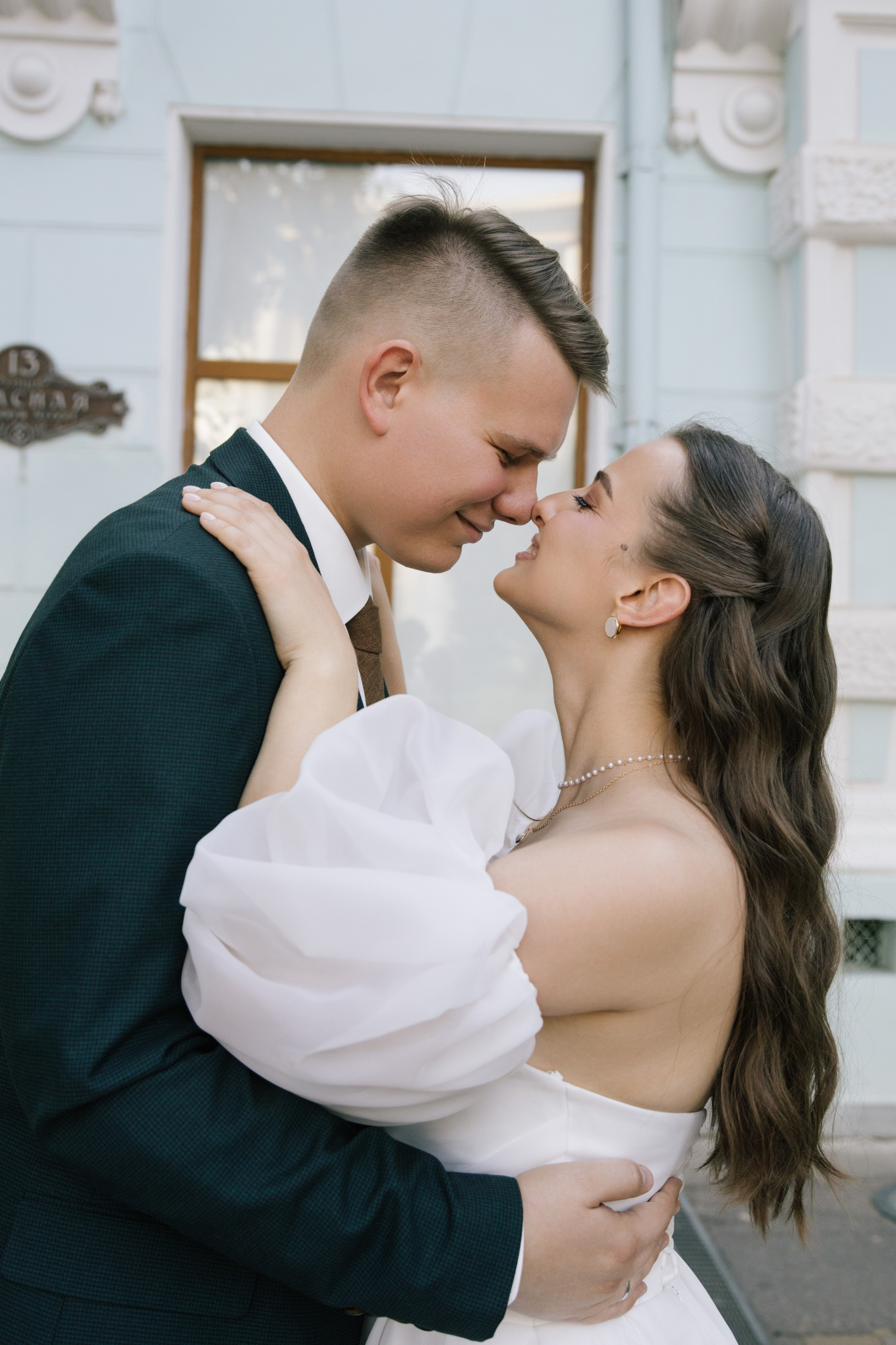 Wedding day | Максим и Елена