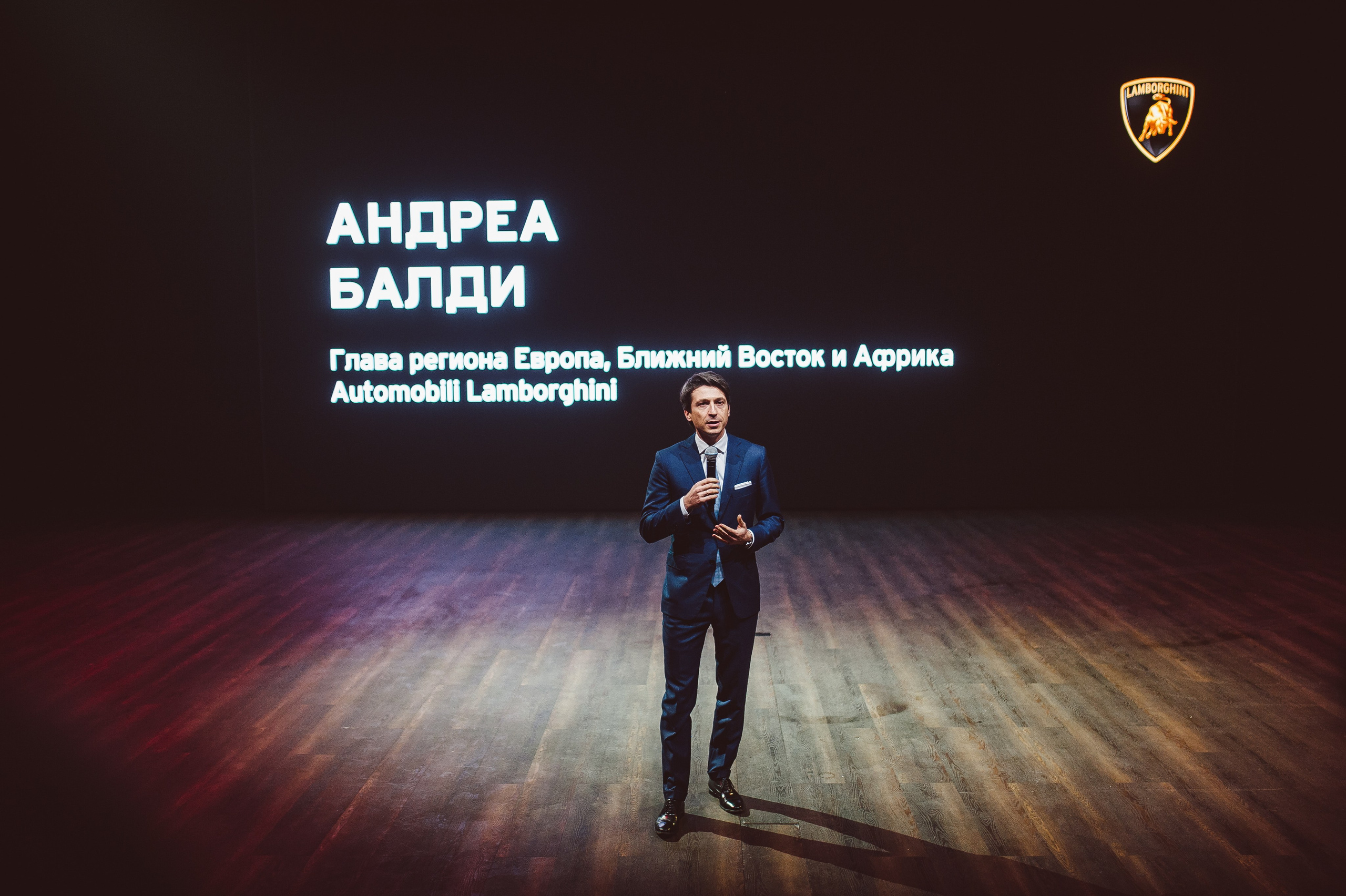 Мировая премьера Lamborghini Huracan EVO, Москва. Репортажный фотограф Андрей Бузин
