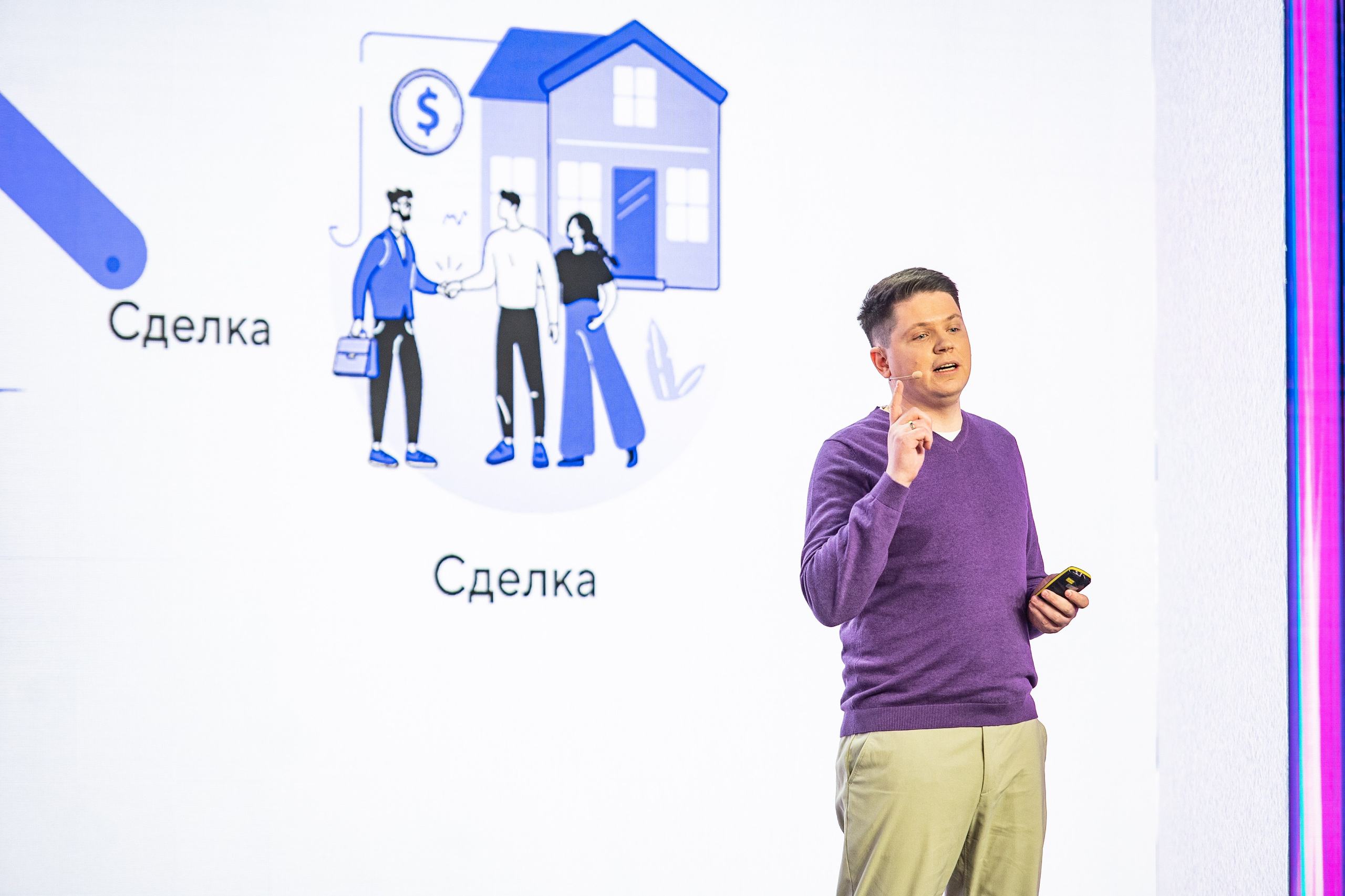 Международный акселератор СБЕР500, Москва. Репортажный фотограф Андрей Бузин