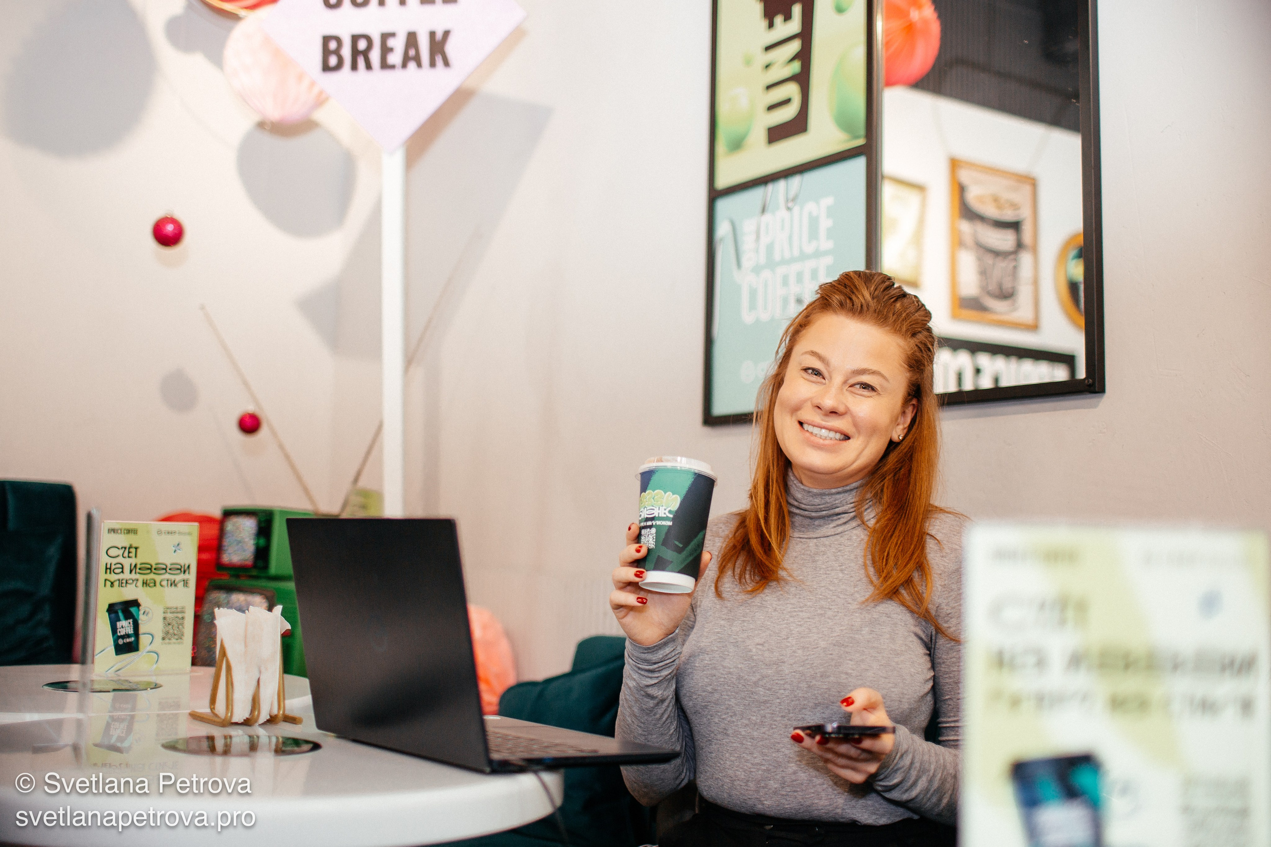 Съемка мероприятия. Coffee Break. Осень 2025. Фотограф Светлана Петрова