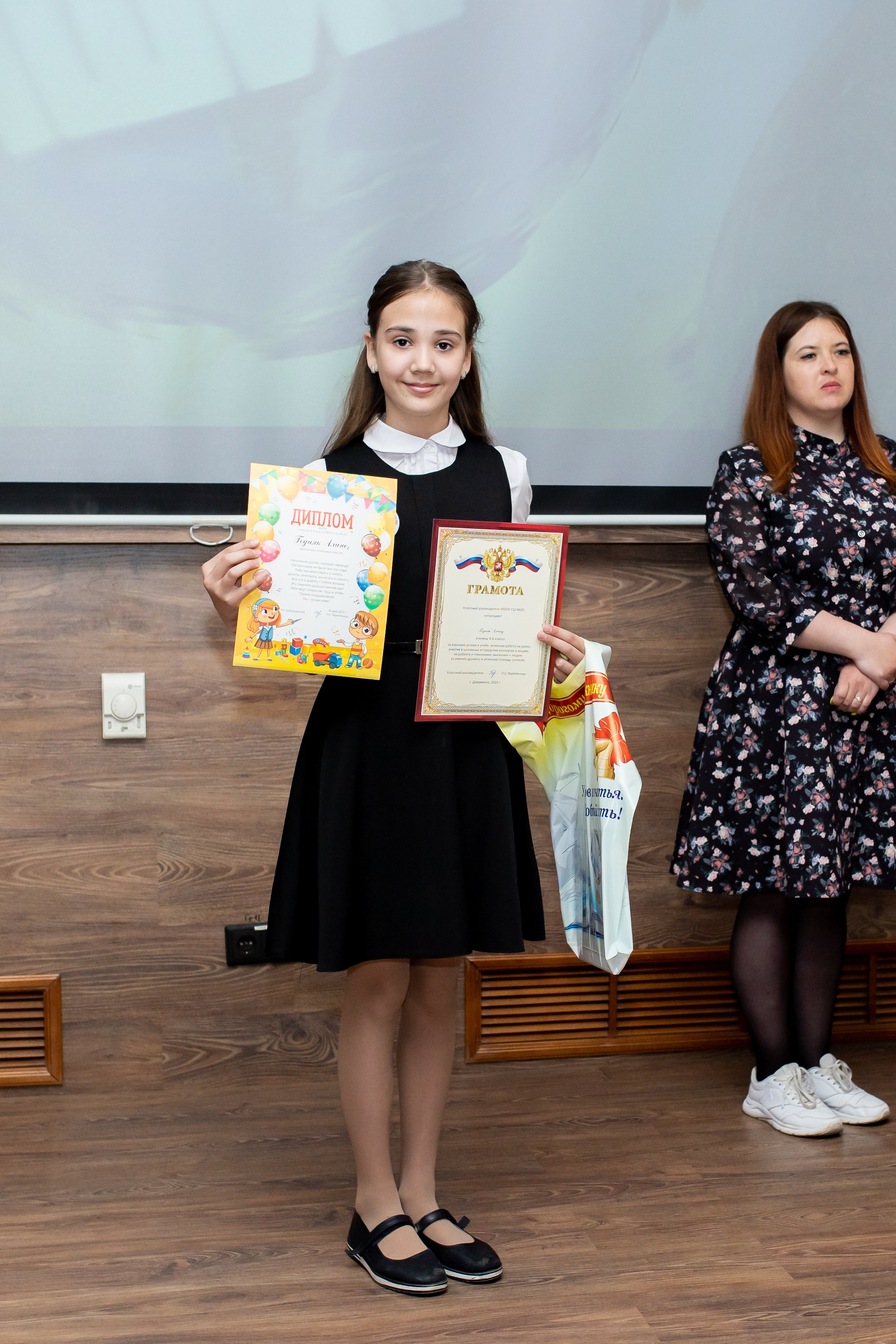 Начальная школа. Фотограф Алёна Финашова